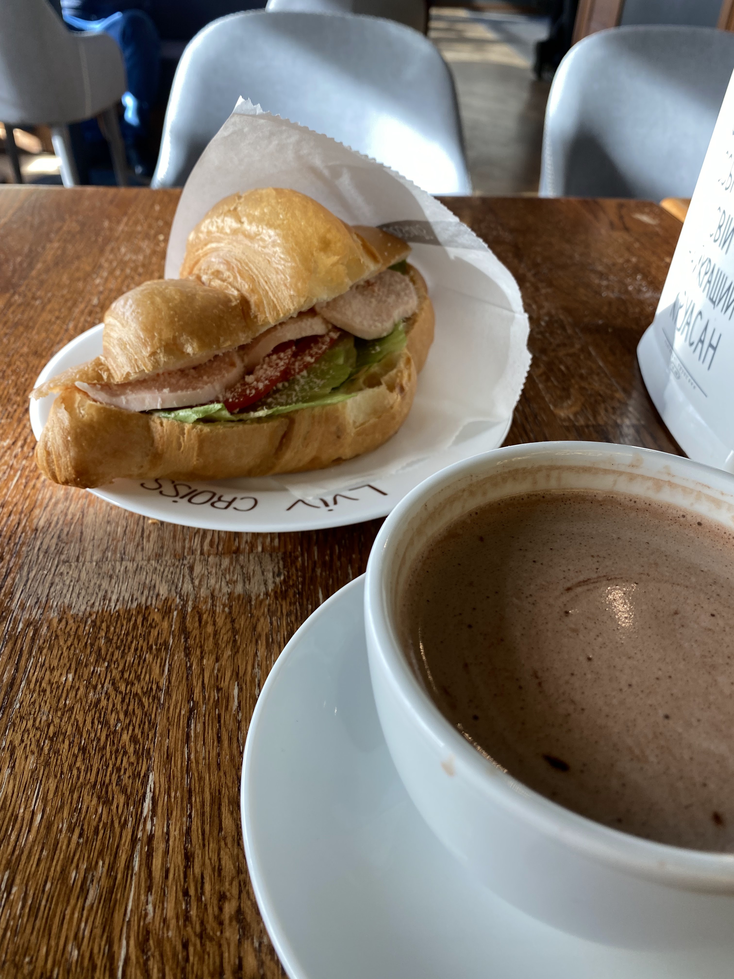 Lviv Croissants image 4