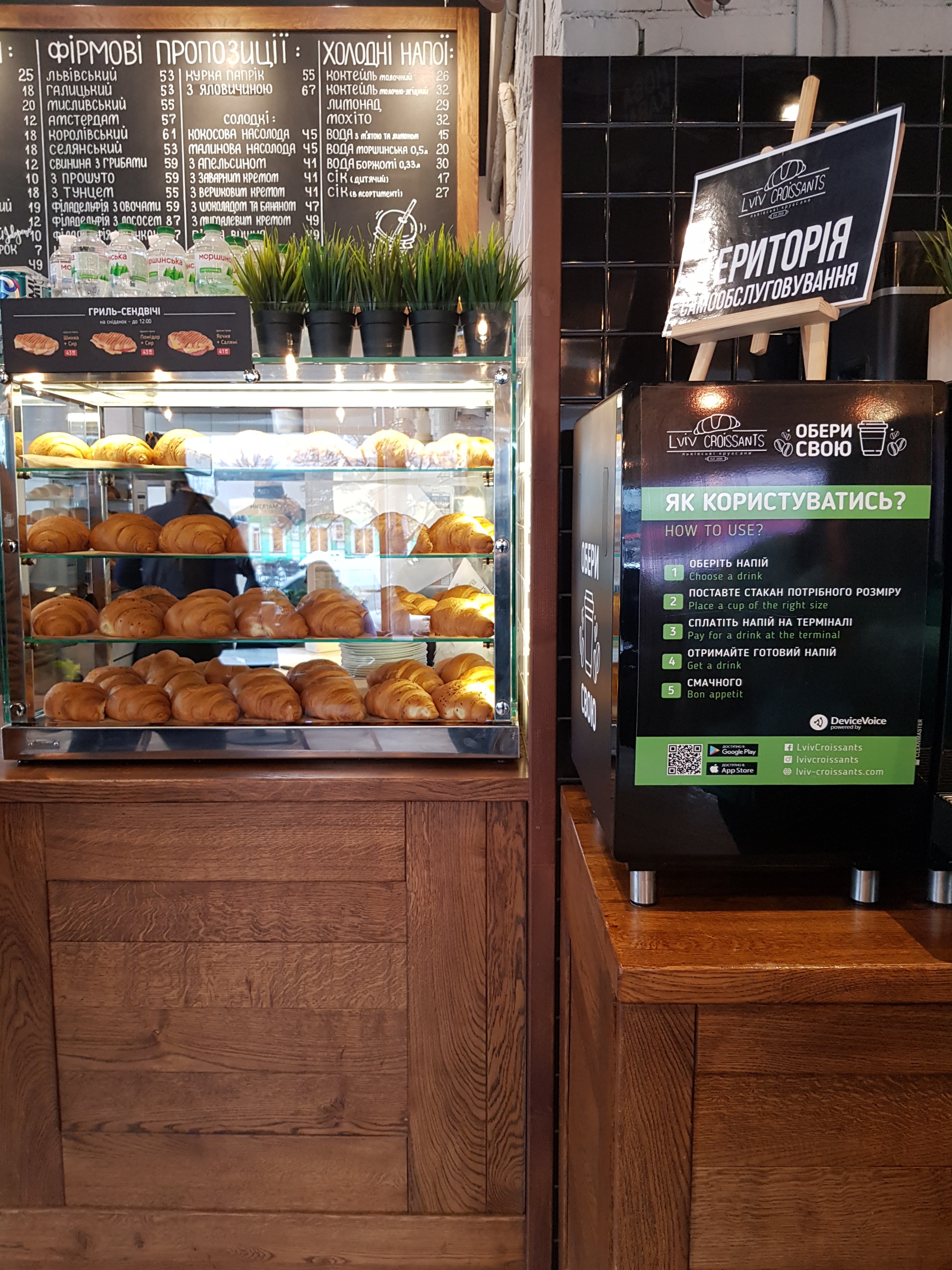 Lviv Croissants image 10