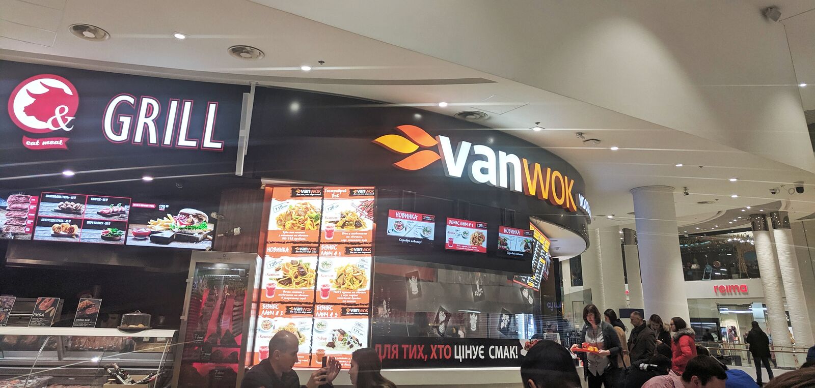 VanWok Noodle Bar image 1