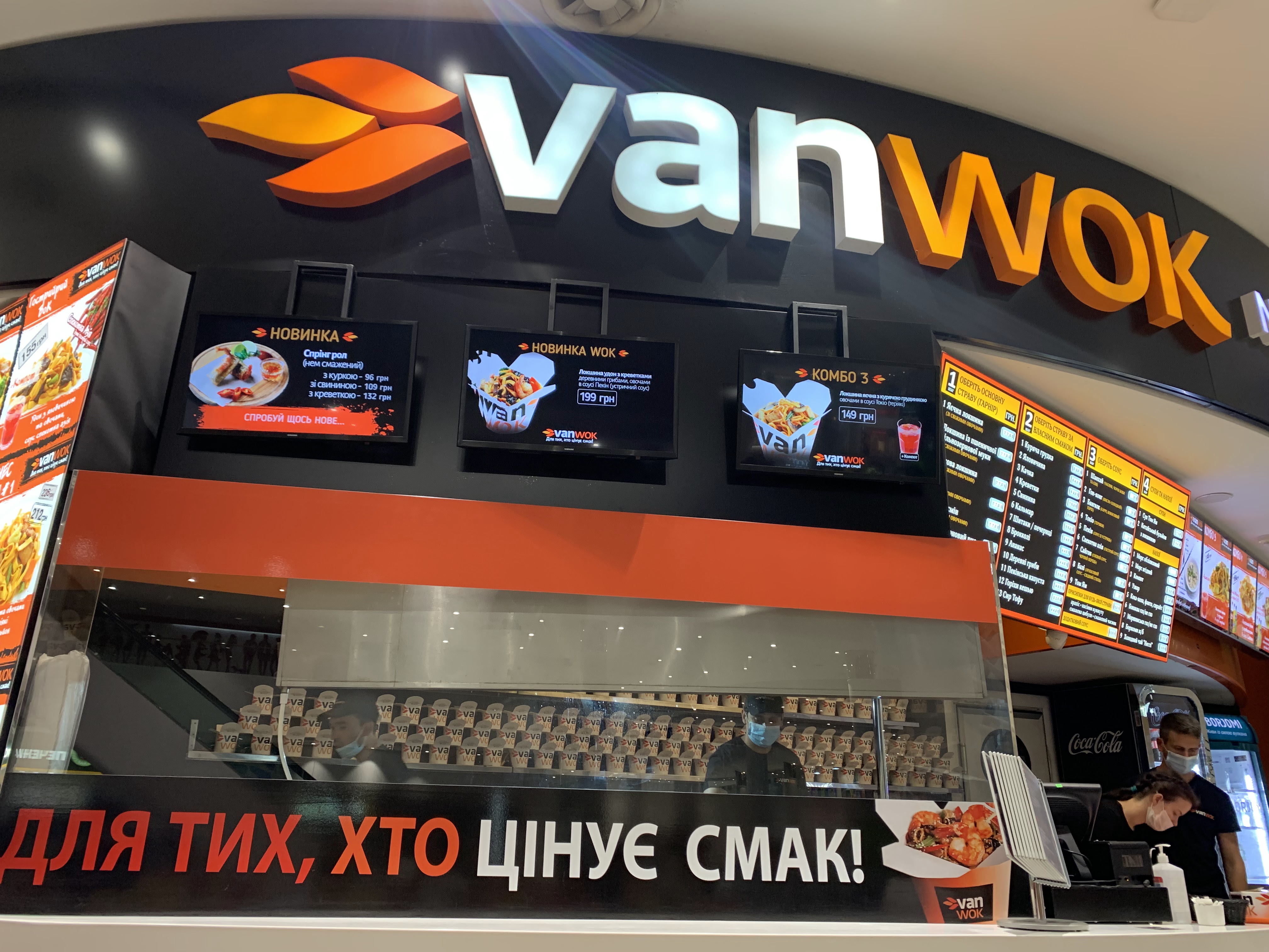 VanWok Noodle Bar image 3