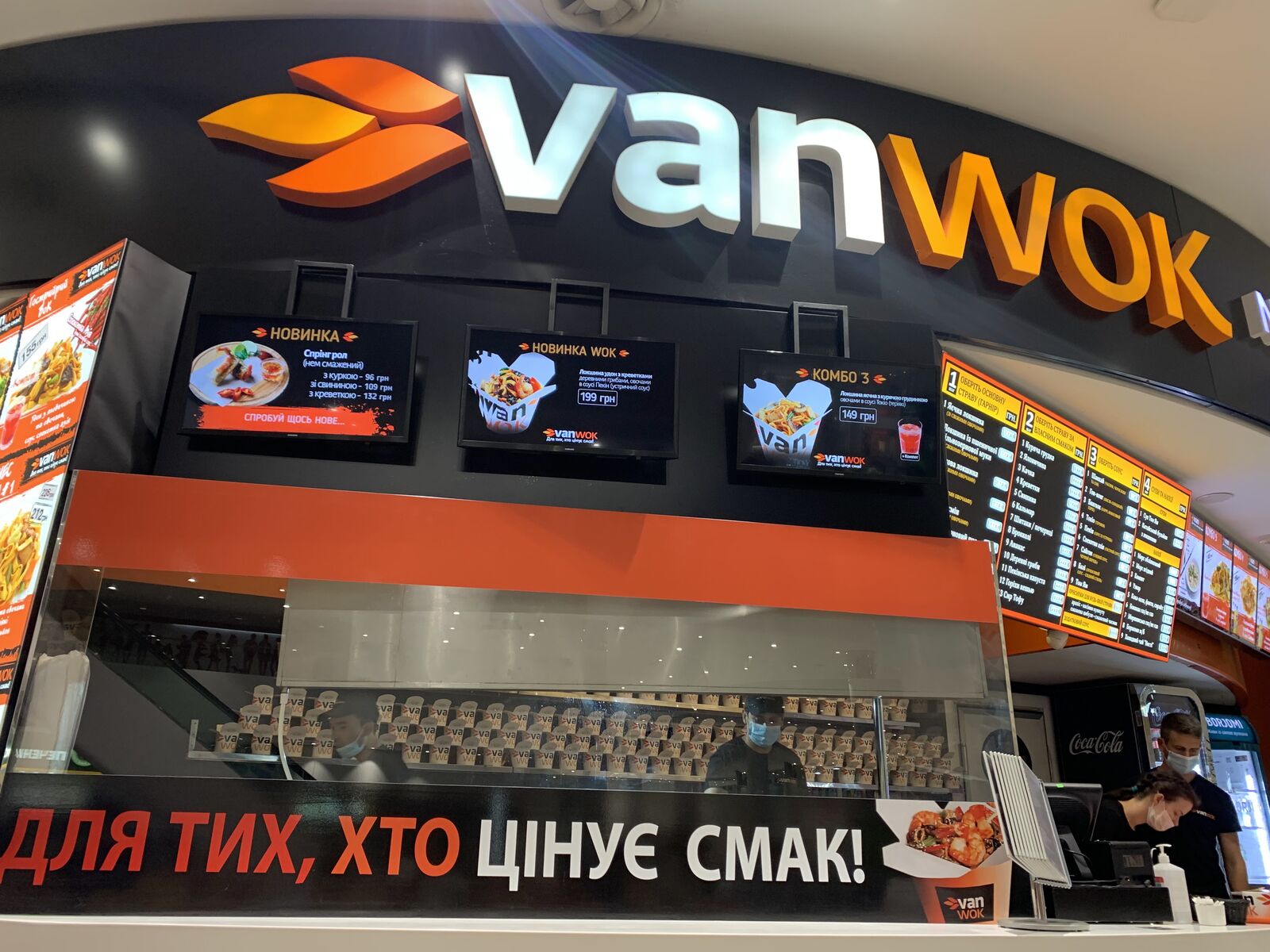 VanWok Noodle Bar image 3