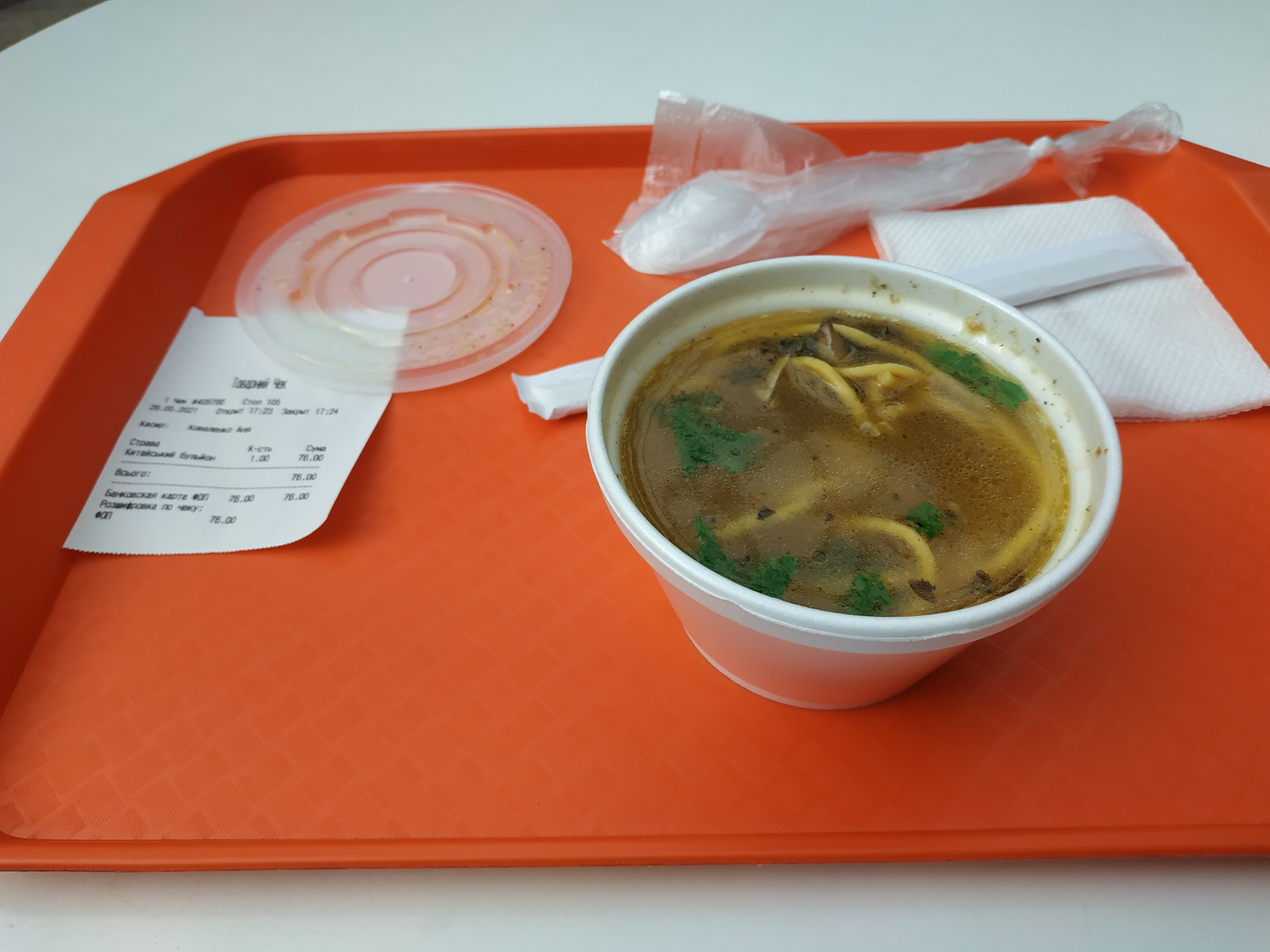 VanWok Noodle Bar image 10