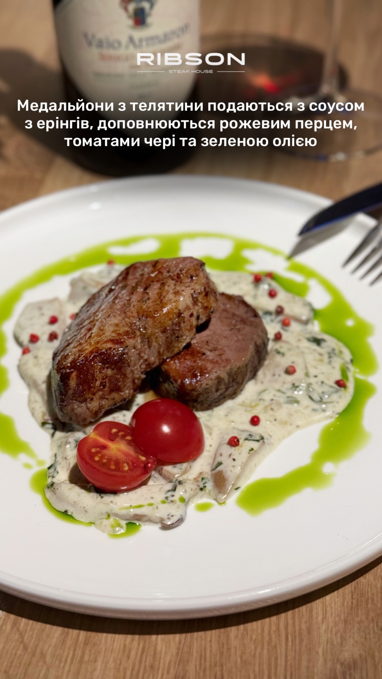 Ribson Steak House image 5