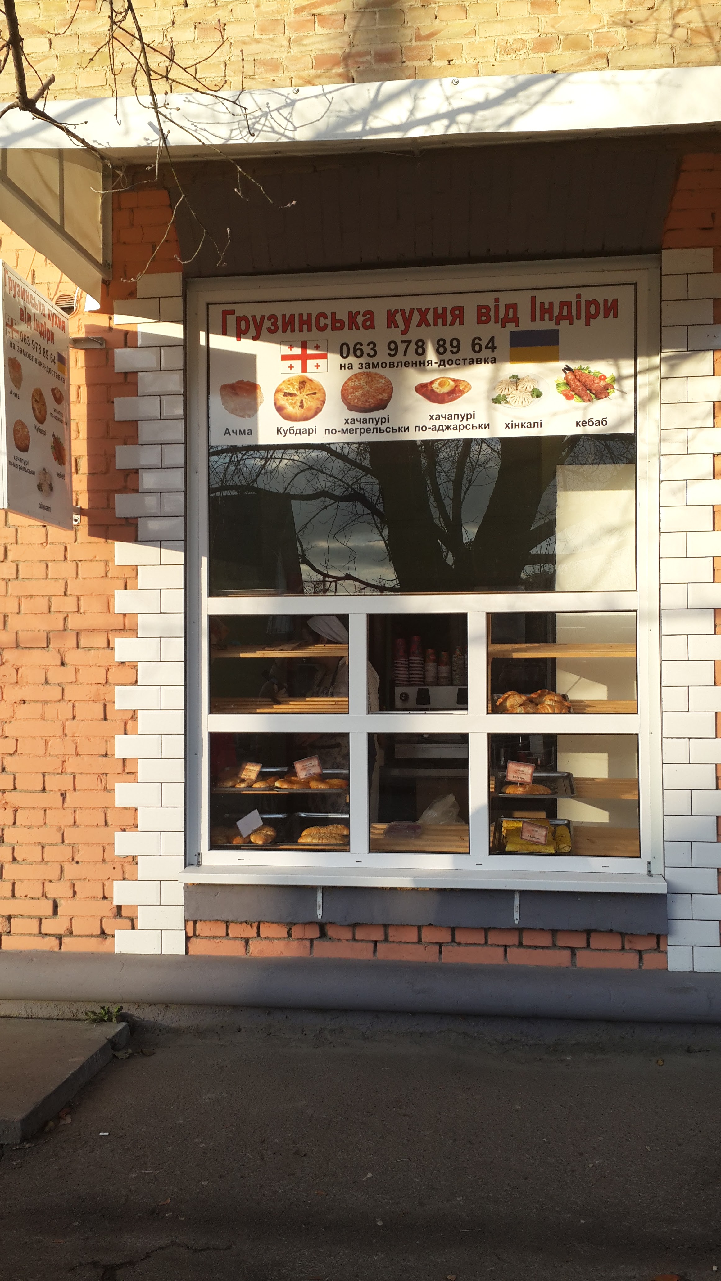 Грузинська кухня від Індіри image 5