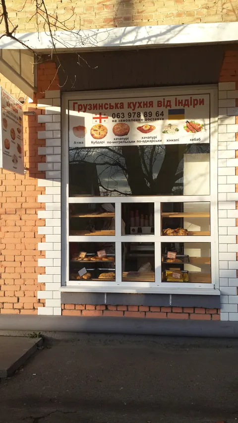 Грузинська кухня від Індіри image 5