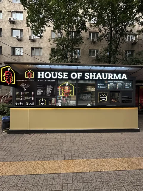 House Of Shaurma image 1