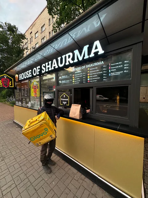 House Of Shaurma image 9