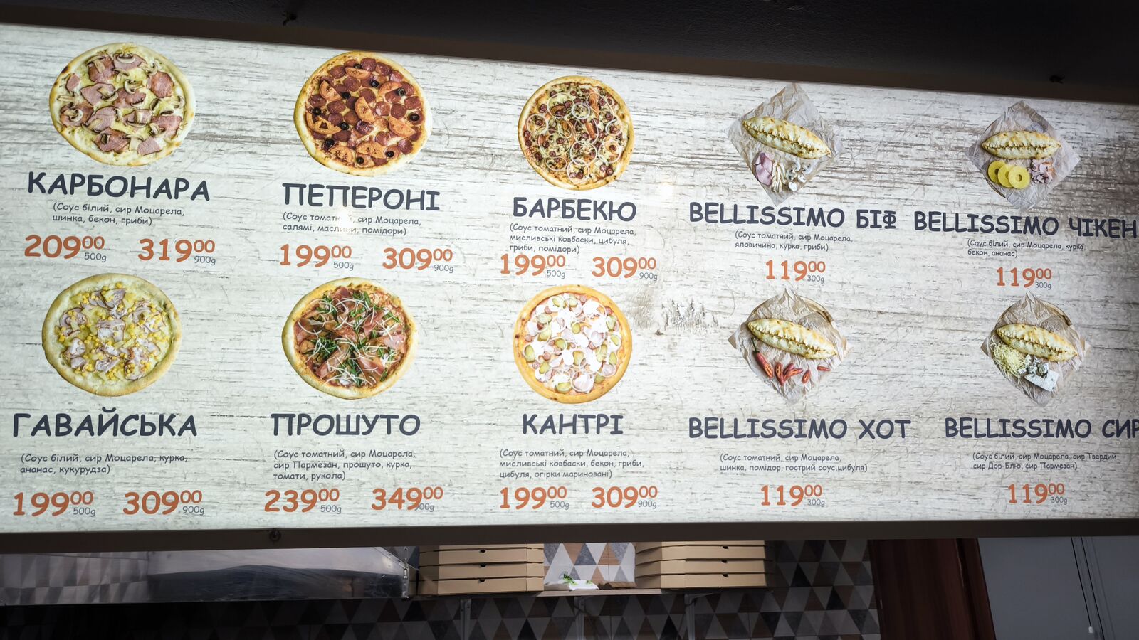 Bellissimo Pizza image 6