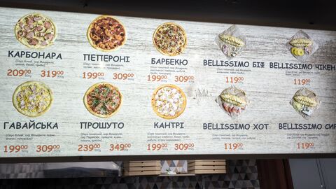 Bellissimo Pizza image 6