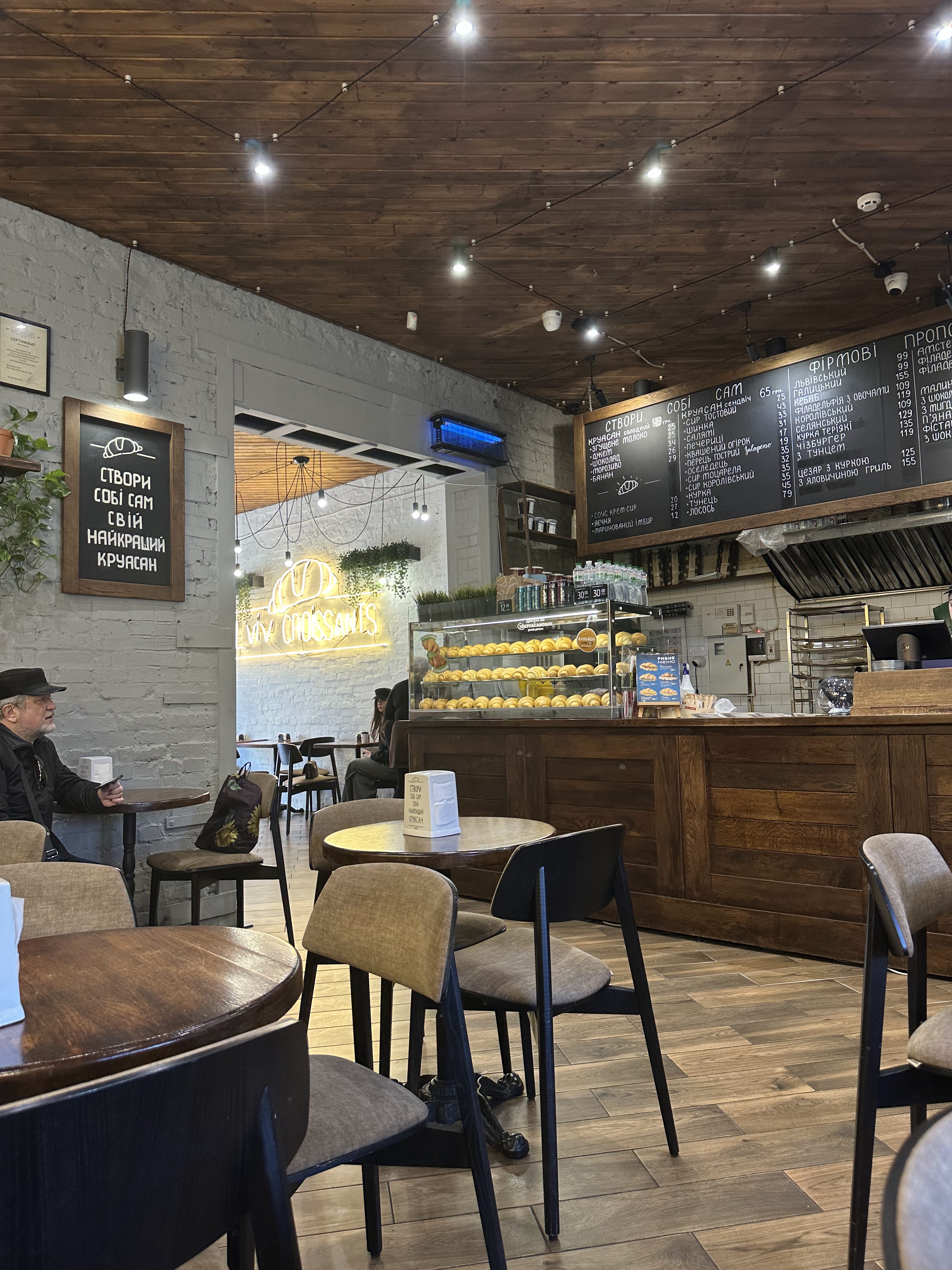 Lviv Croissants image 3