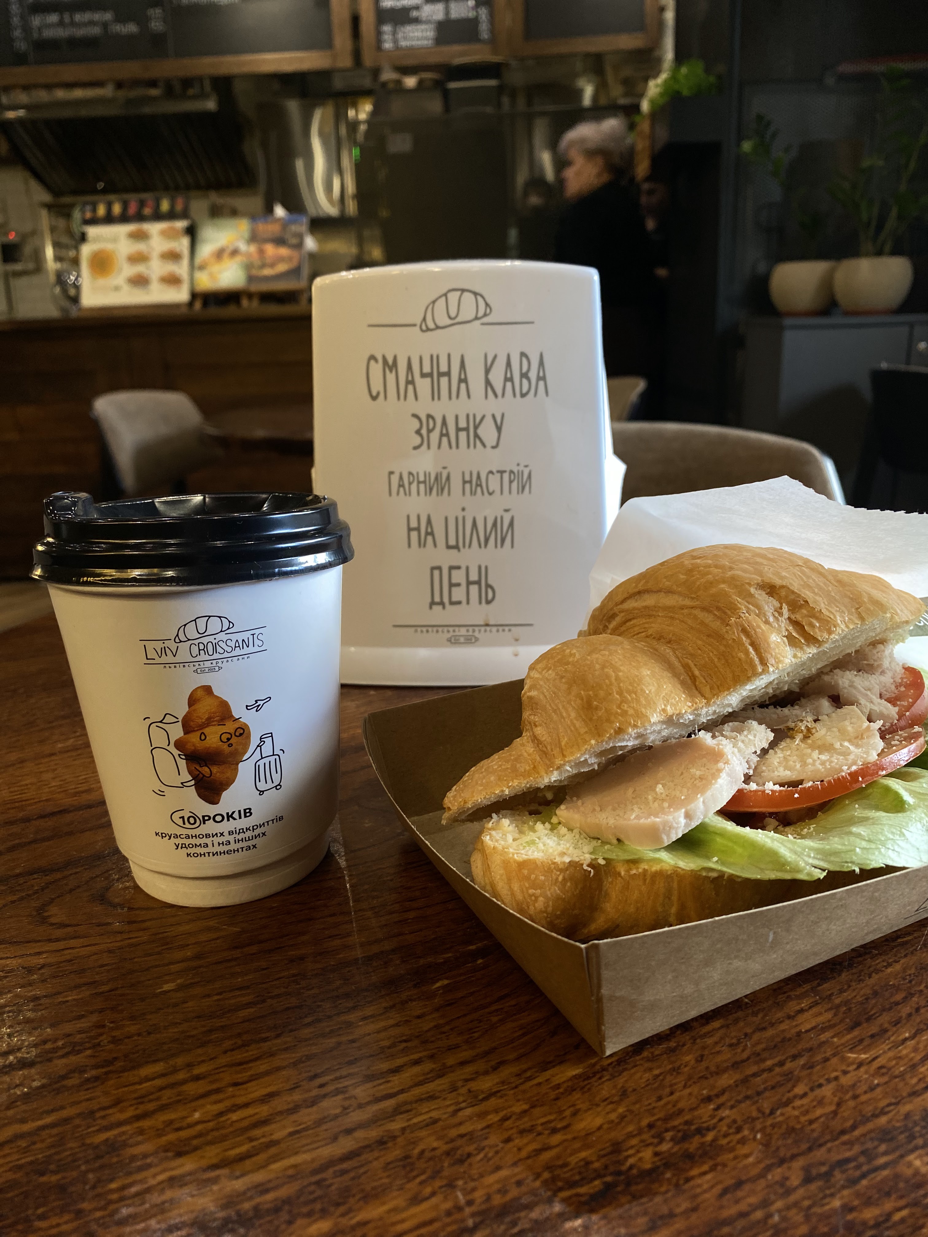 Lviv Croissants image 4