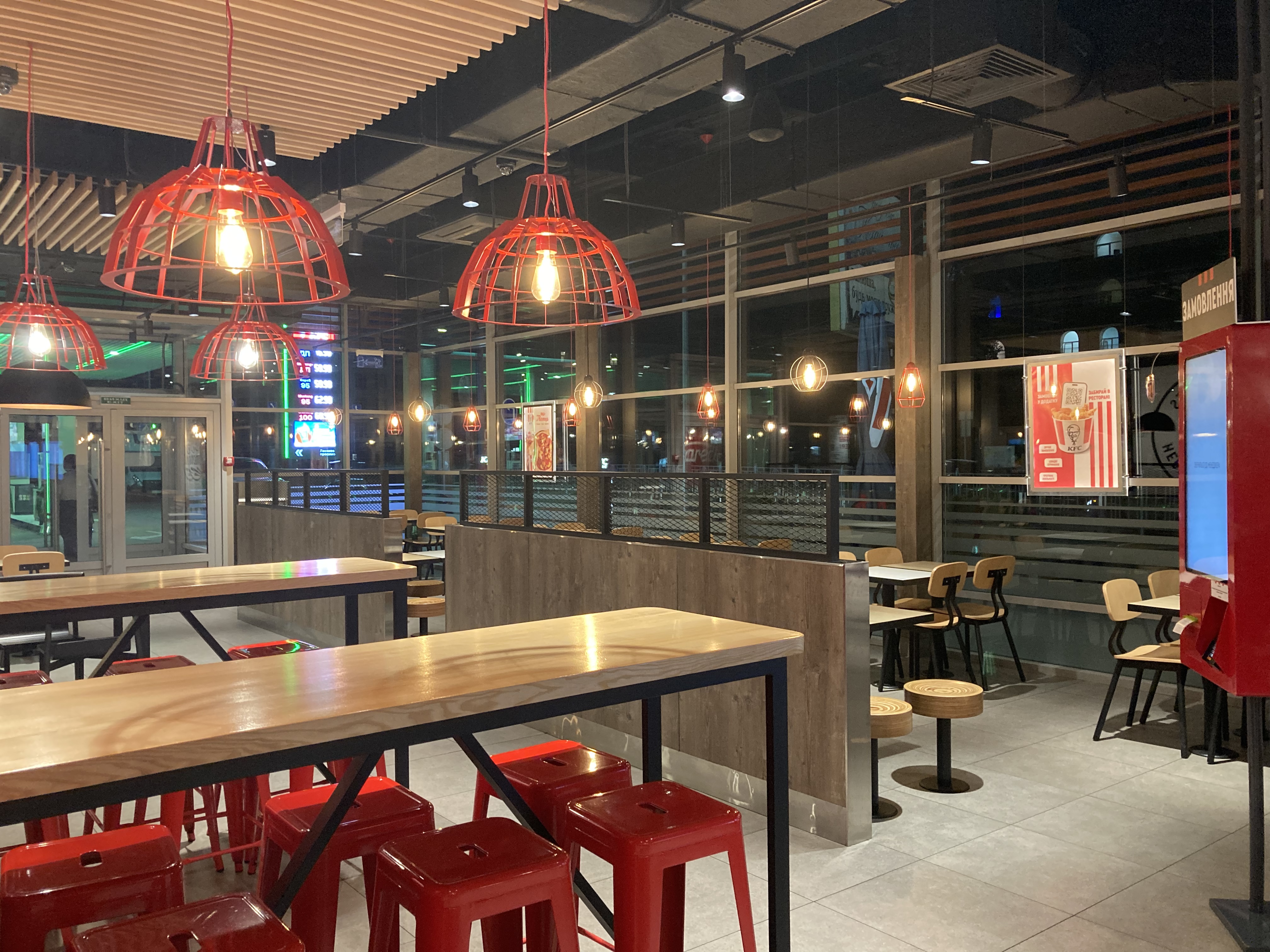 KFC Севастопольська image 3