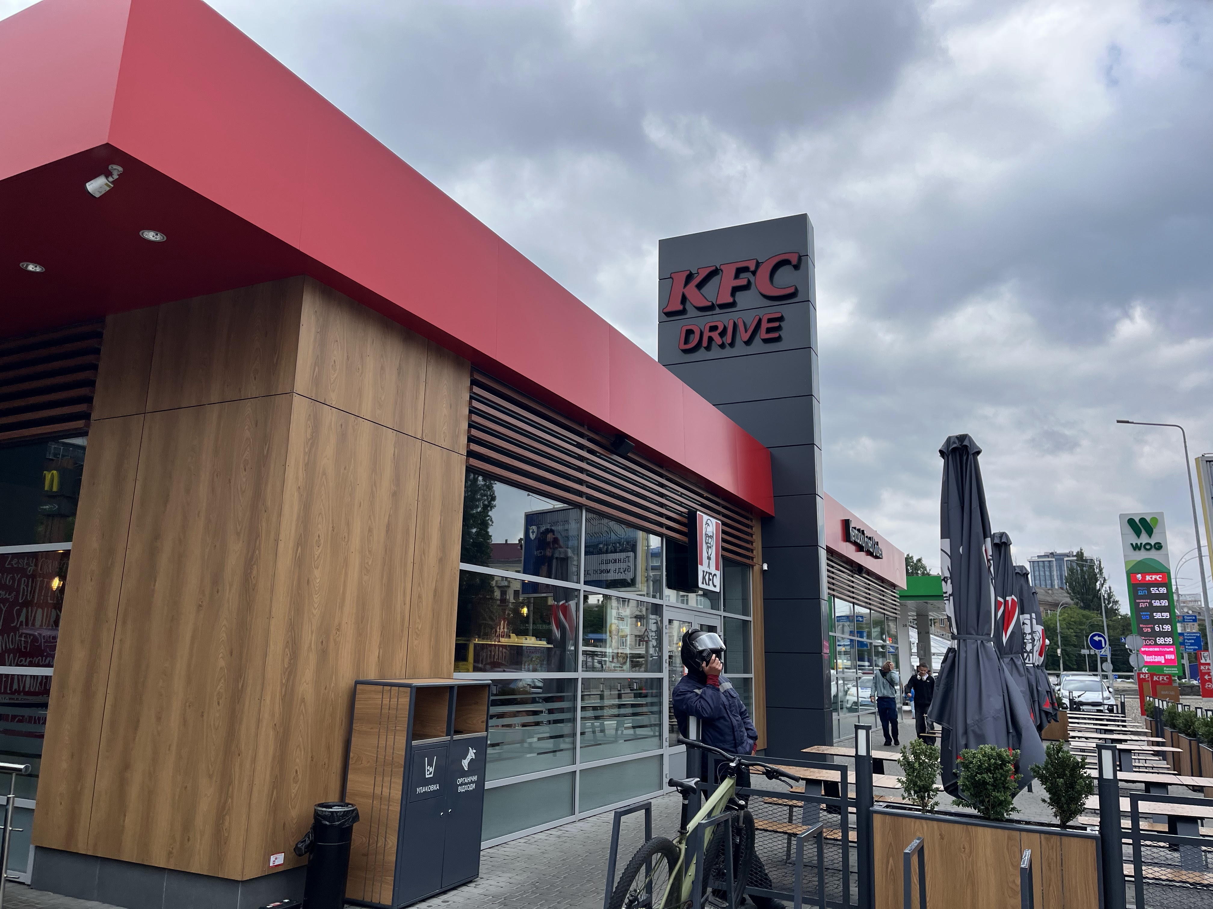 KFC Севастопольська image 5