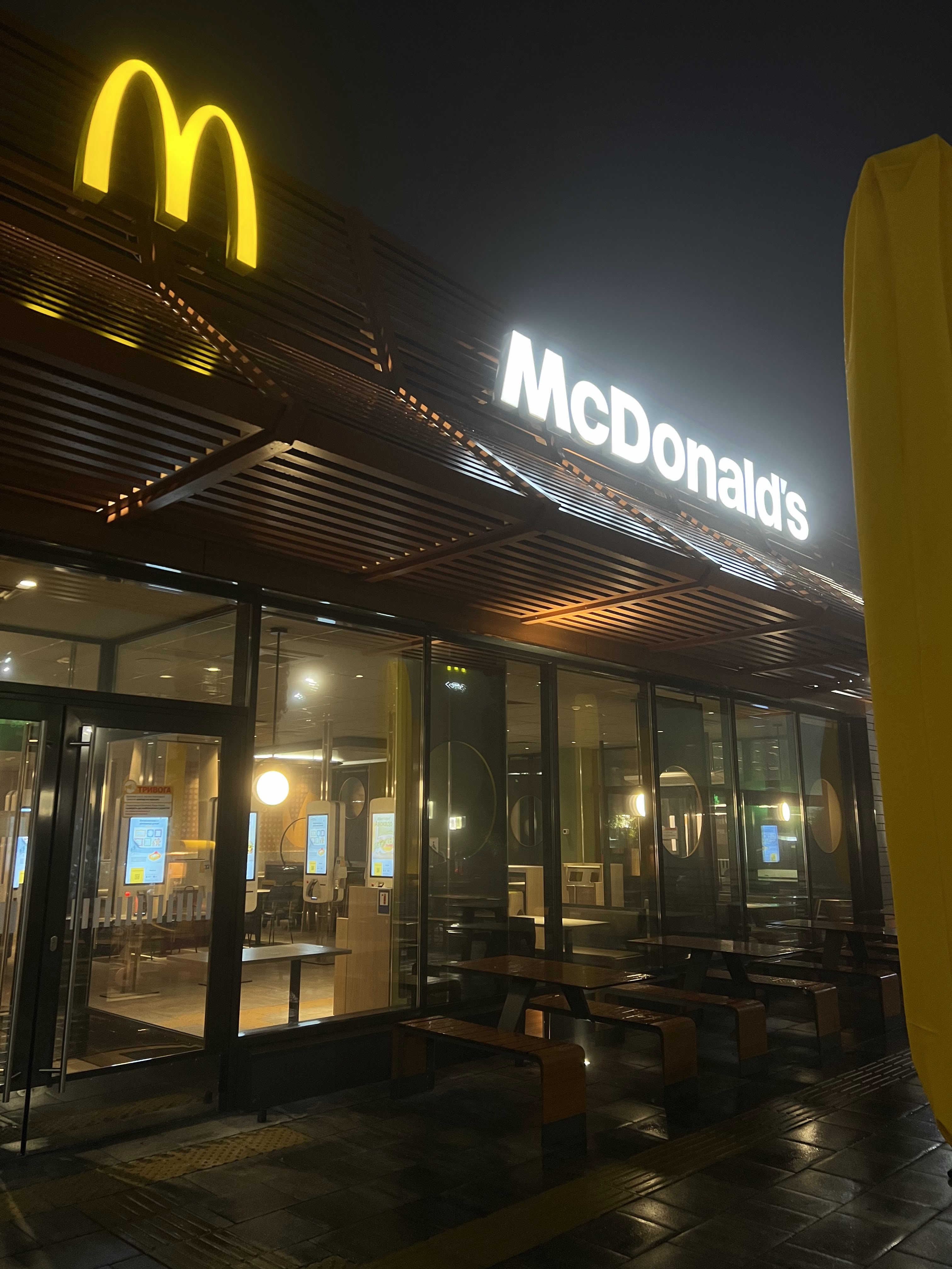 McDonald's image 5