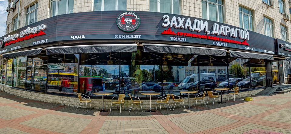 Захади, Дарагой! image 1