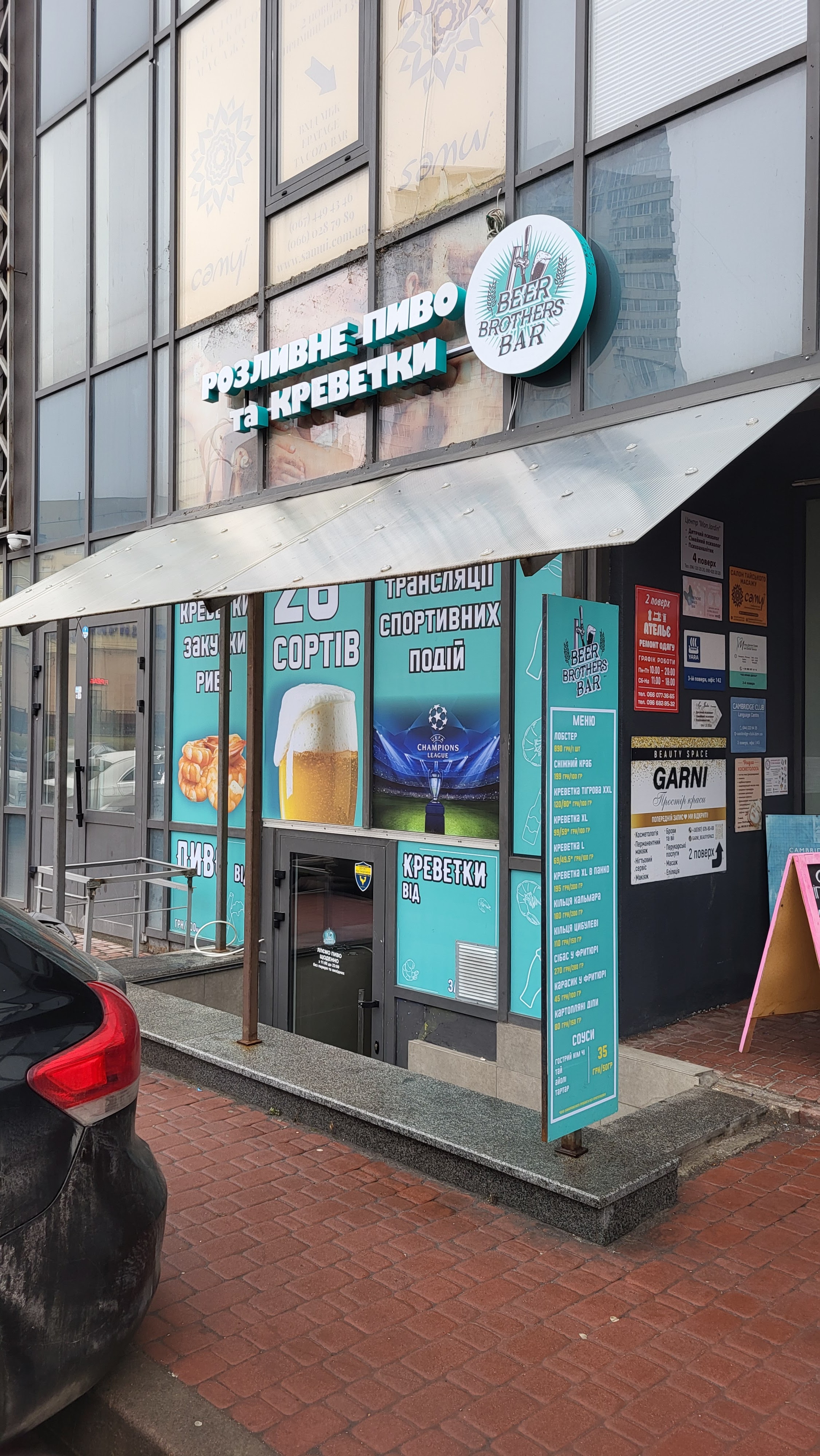 BeerBrothersBar image 8