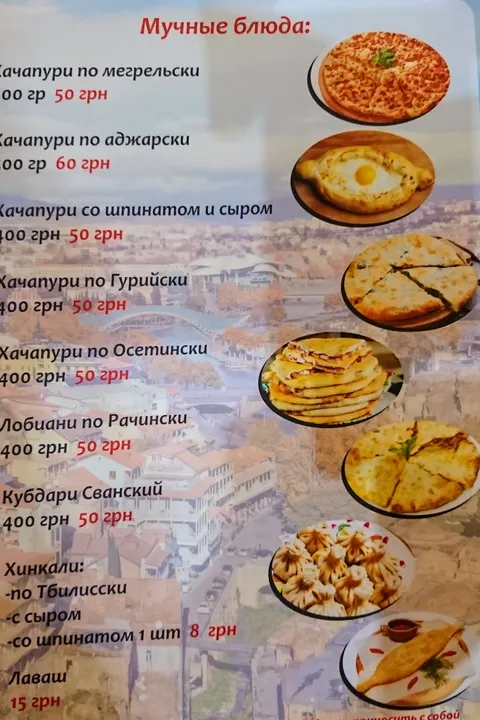 Га Га image 6