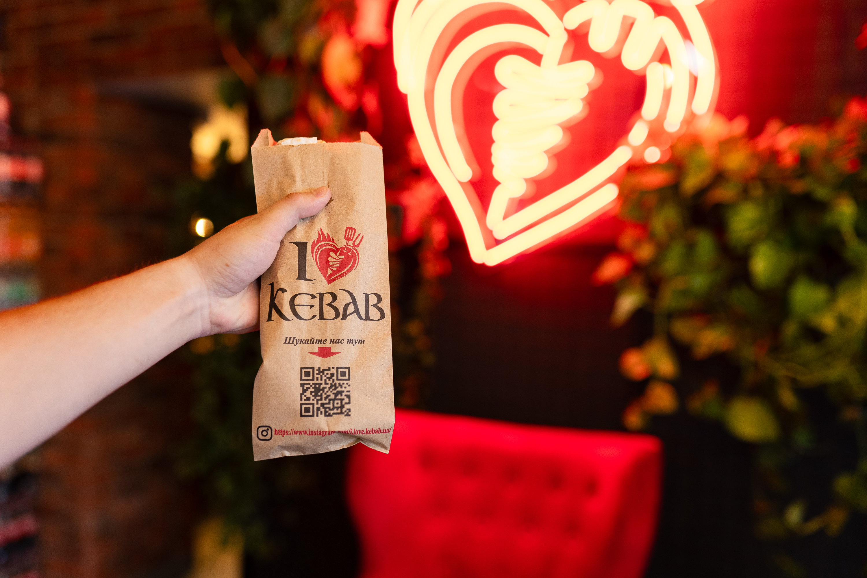 I Love Kebab/Я Люблю Кебаб image 8