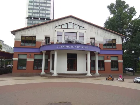 Solomianska Brewery image 5