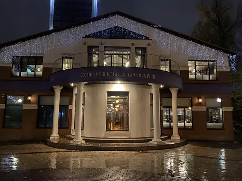 Solomianska Brewery image 7