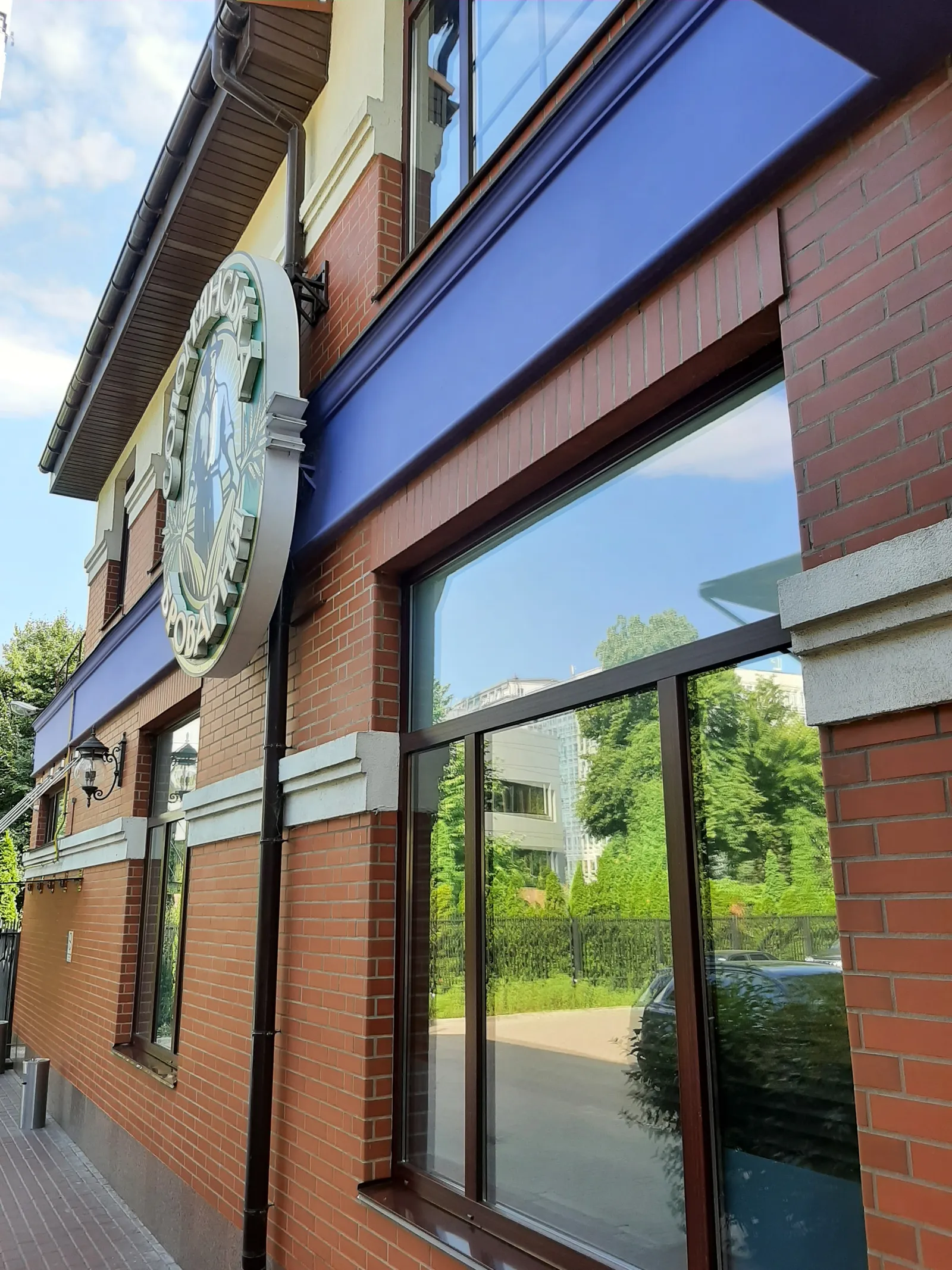 Solomianska Brewery image 9