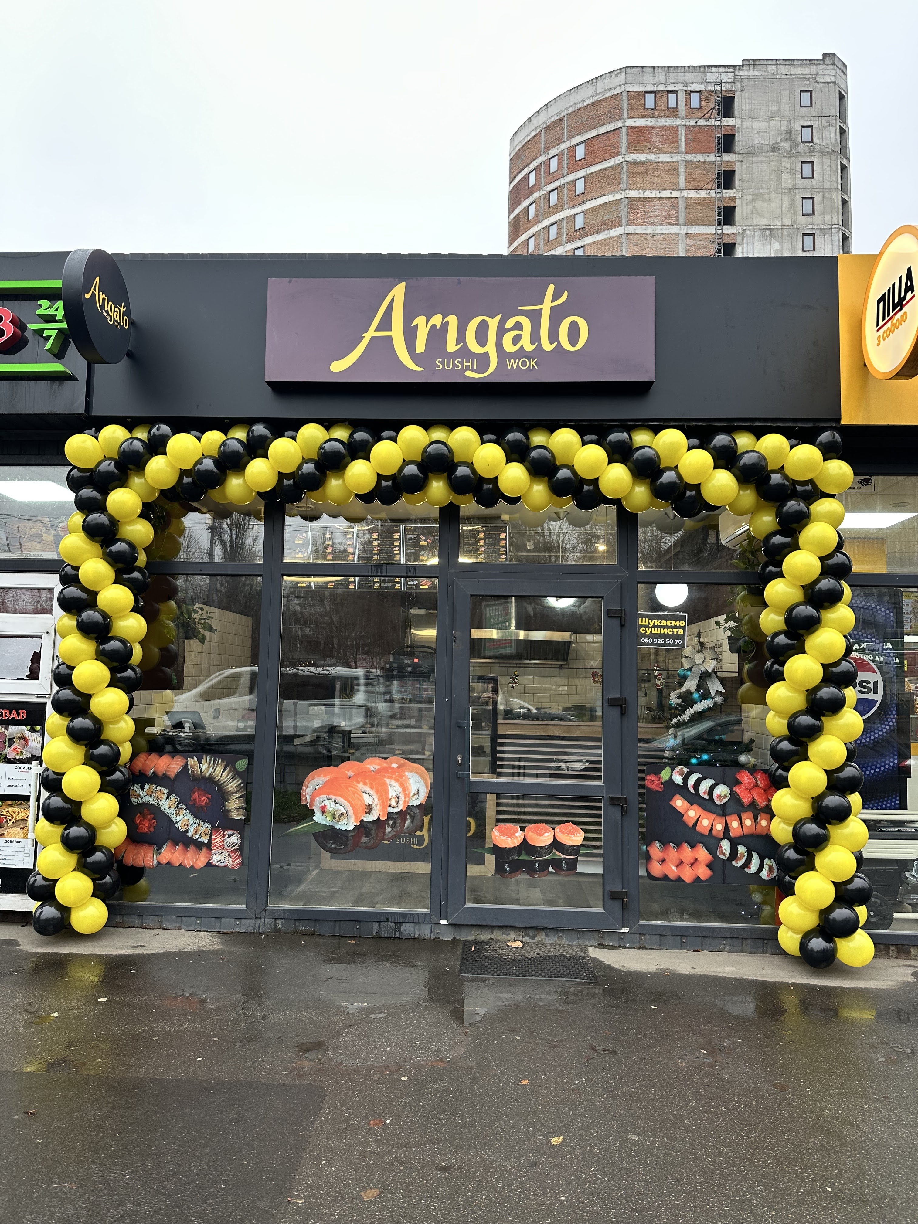 Arigato Sushi Wok на Соломенке image 1