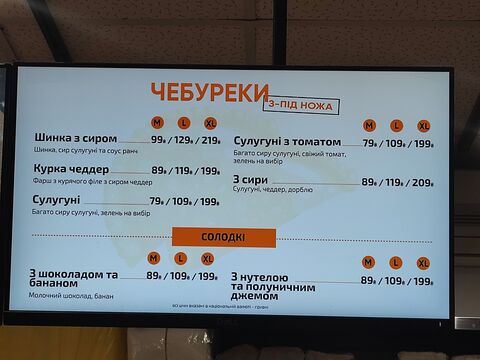 ЧЕК-ЧЕБУРЕК image 5