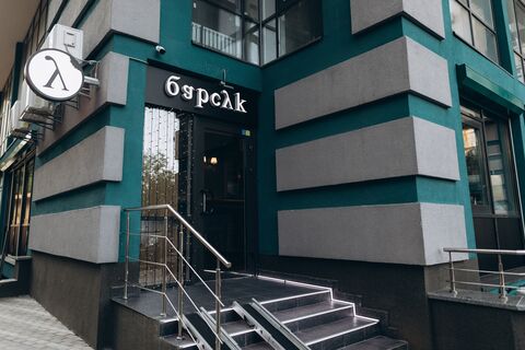 Barsuk image 1