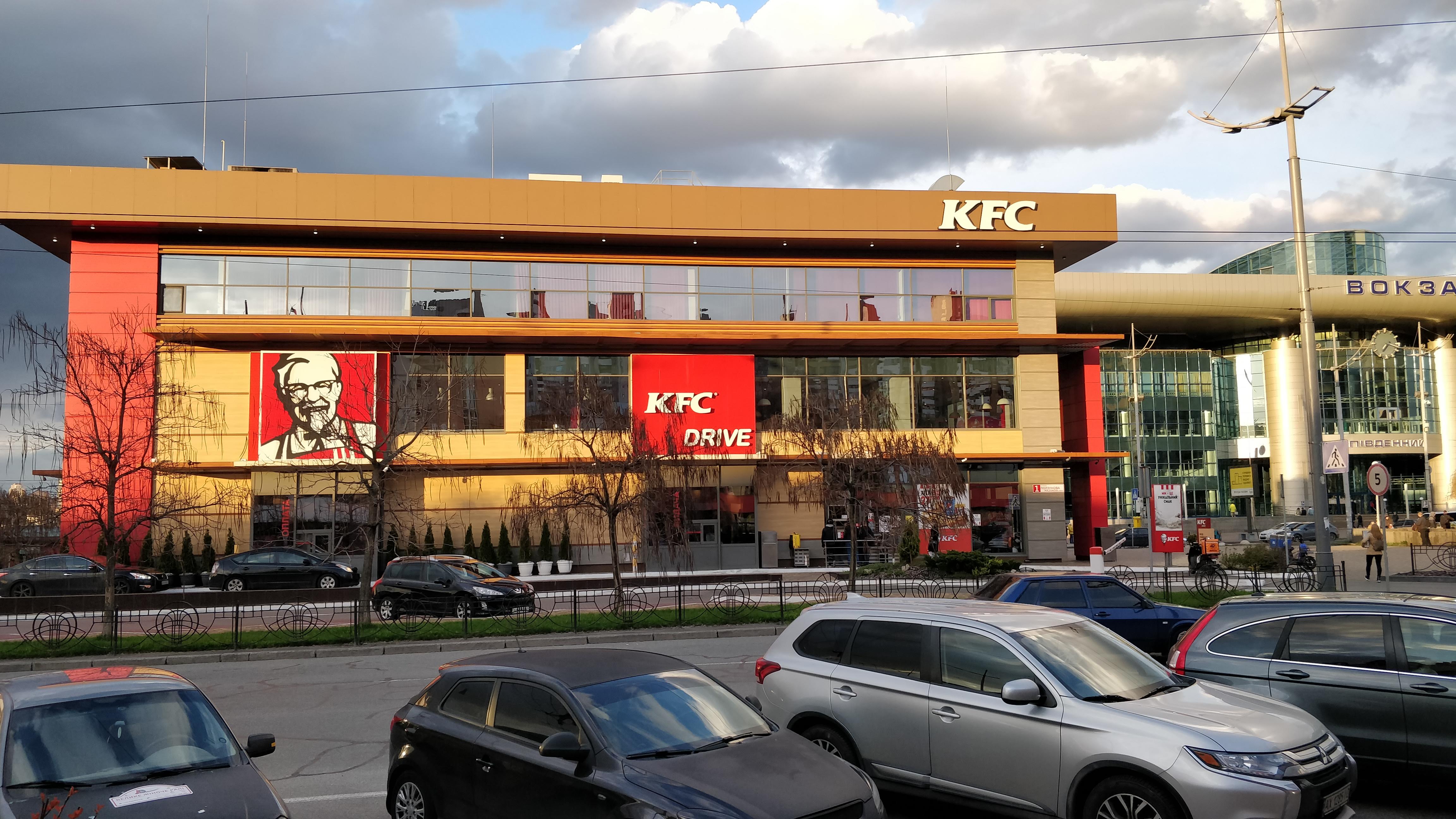 KFC image 1