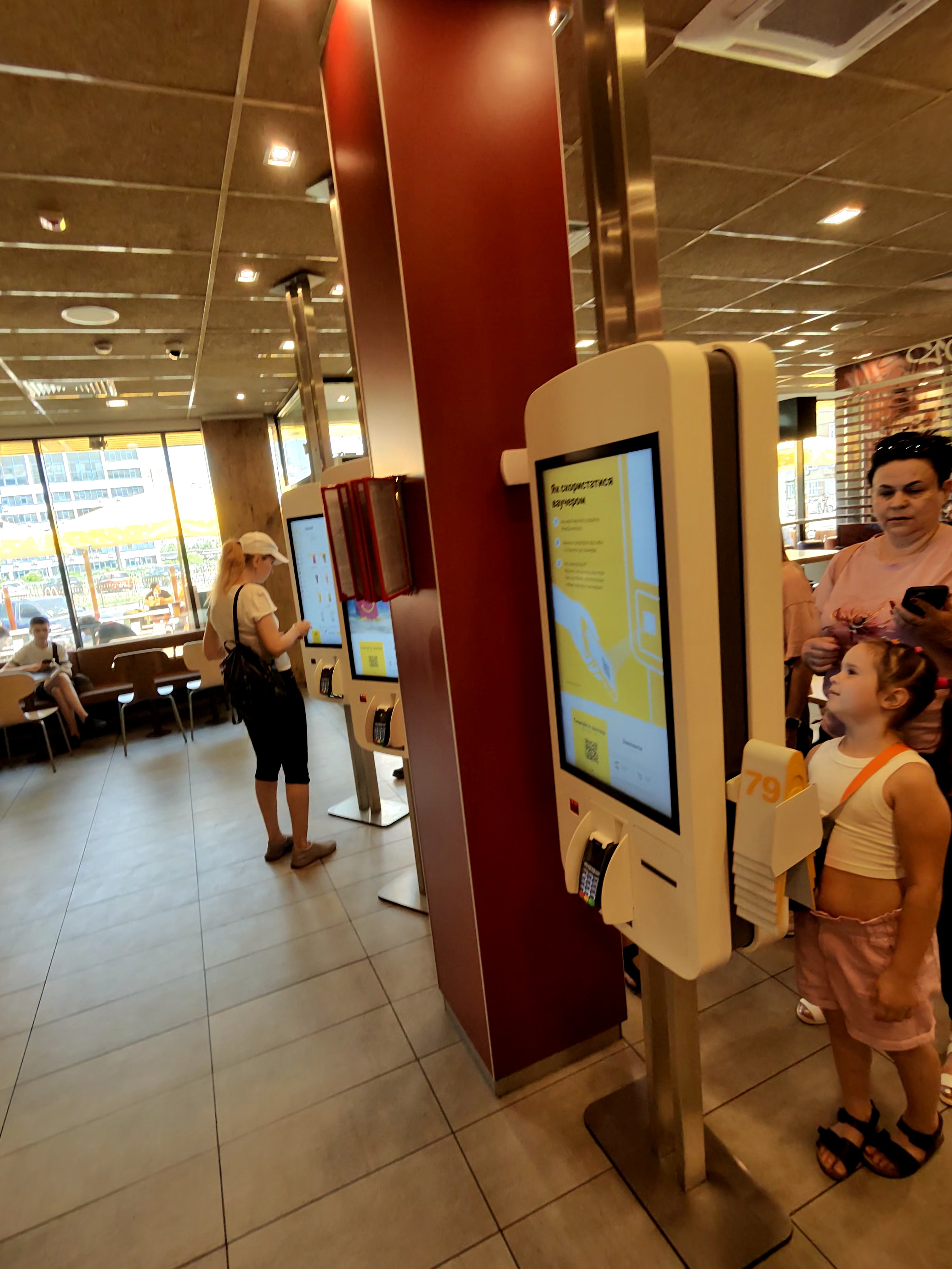 McDonald's image 6