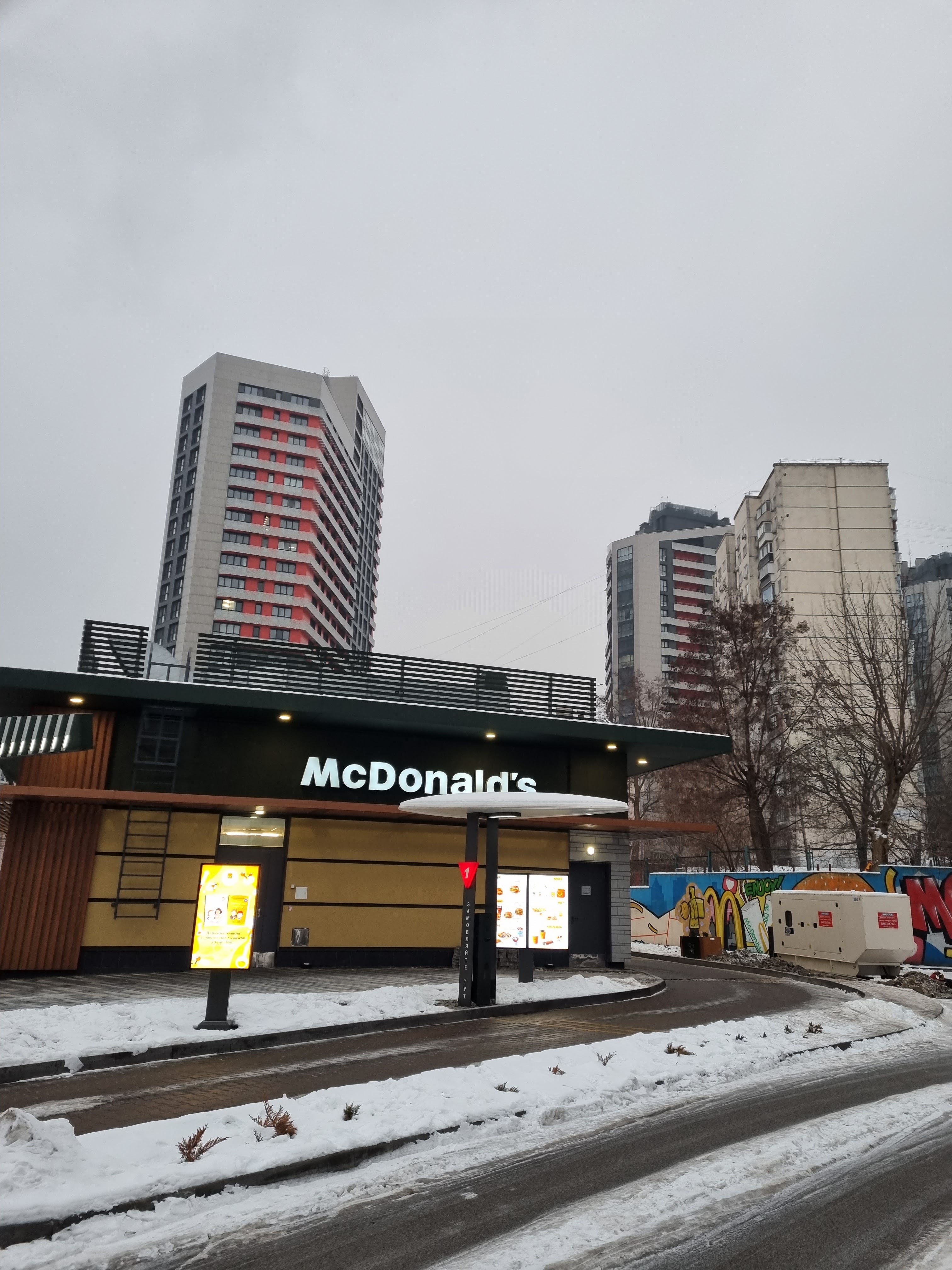 McDonald's image 7