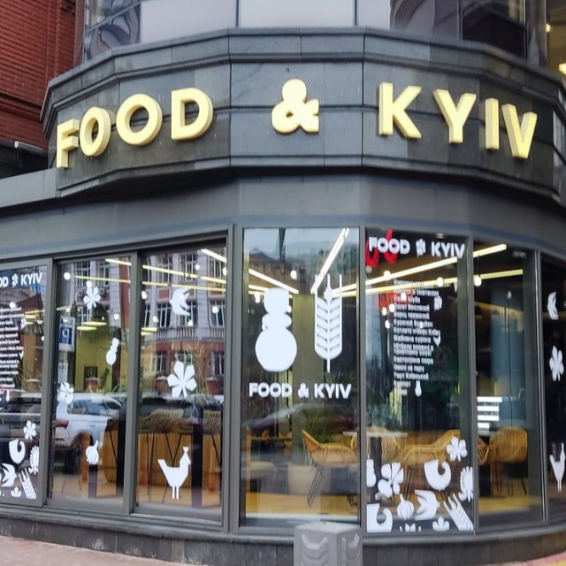 Food&Kyiv image 1