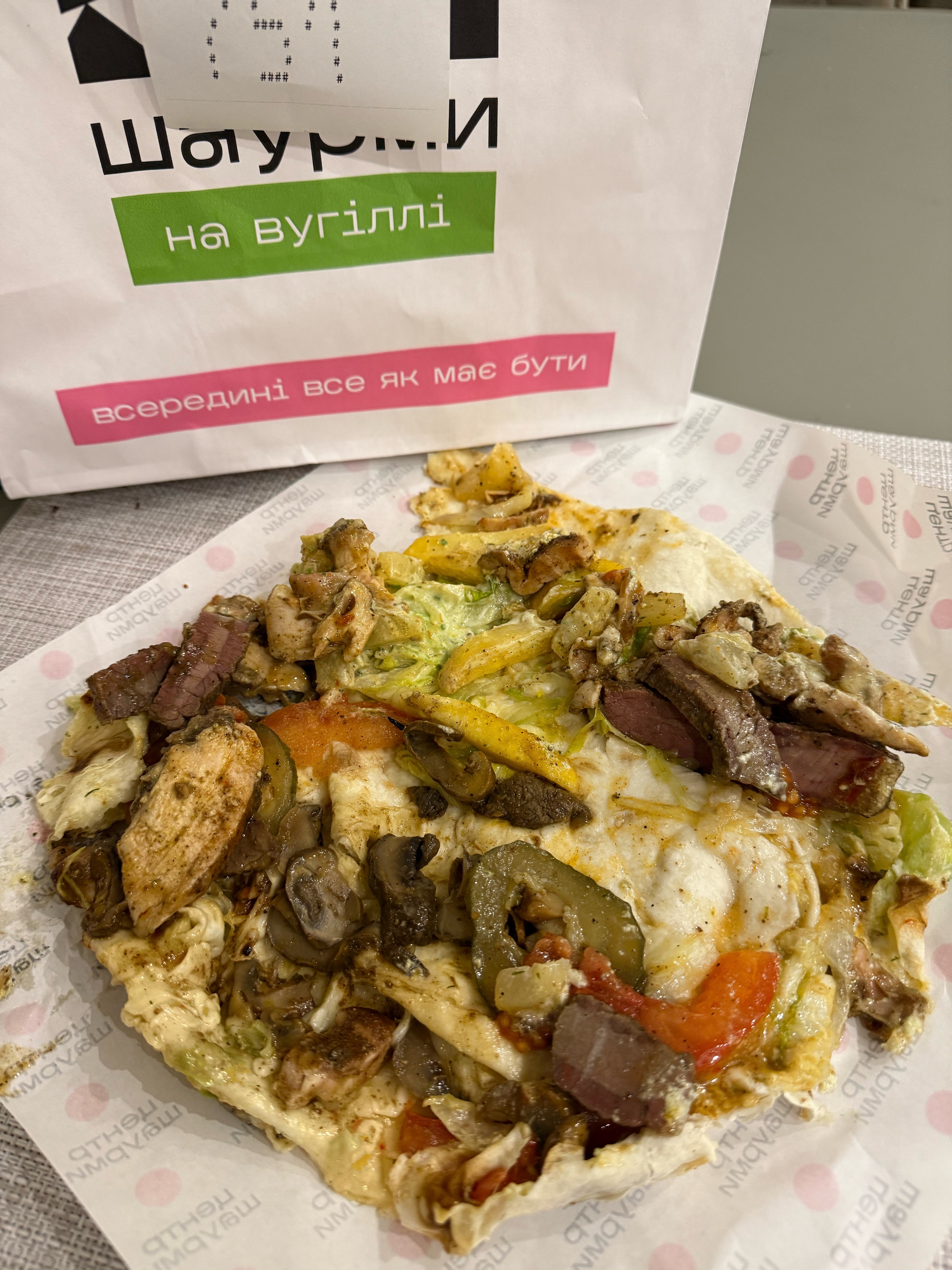 Tsentr Shaurmy image 2