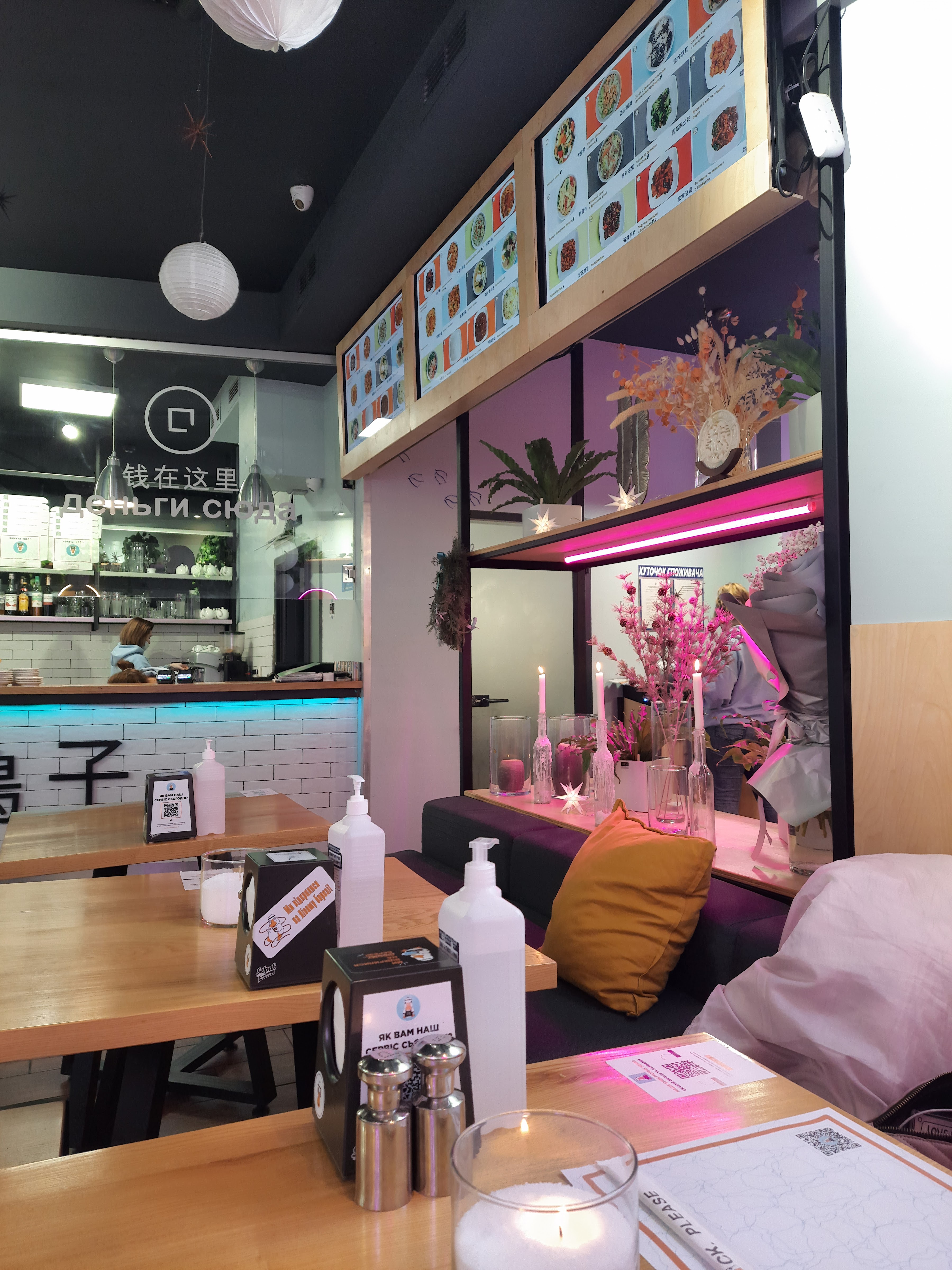 Duck, Please image 7