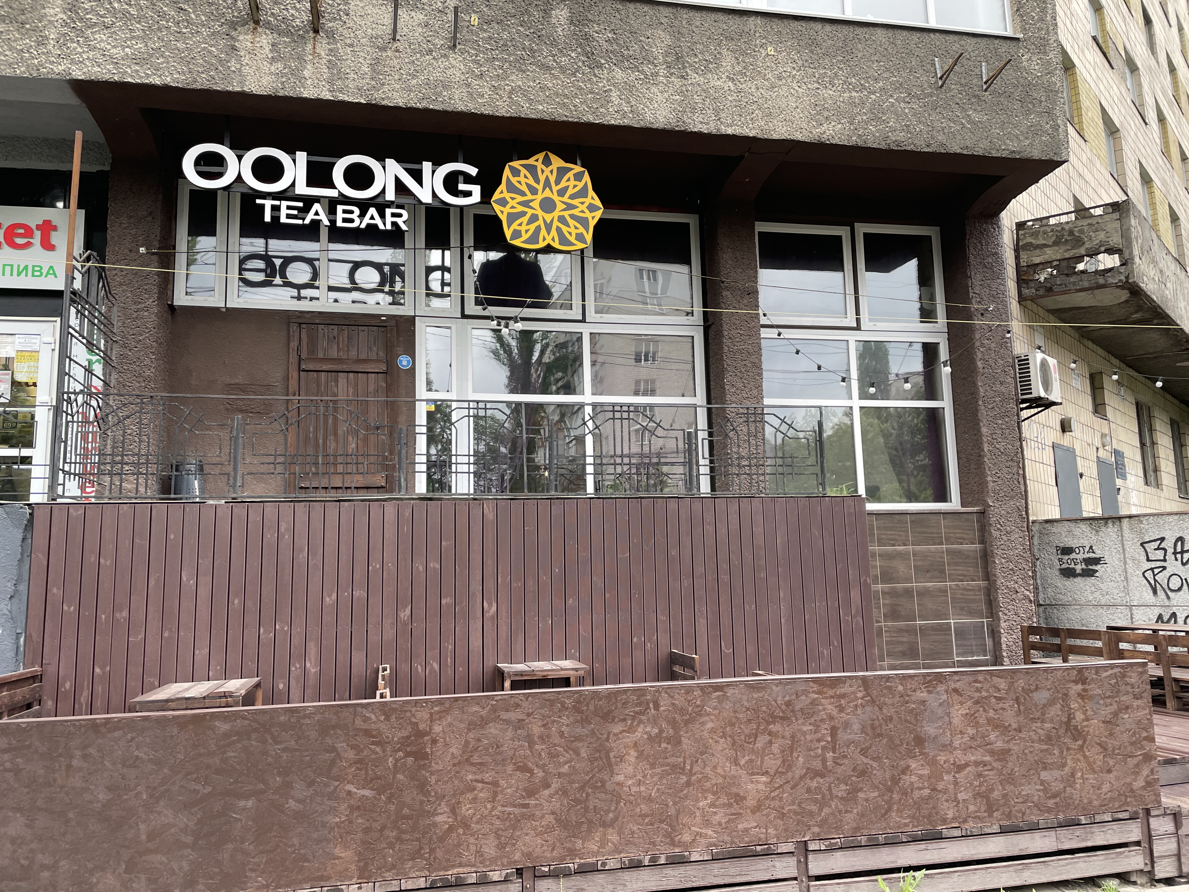 OOLONG TEA BAR image 4