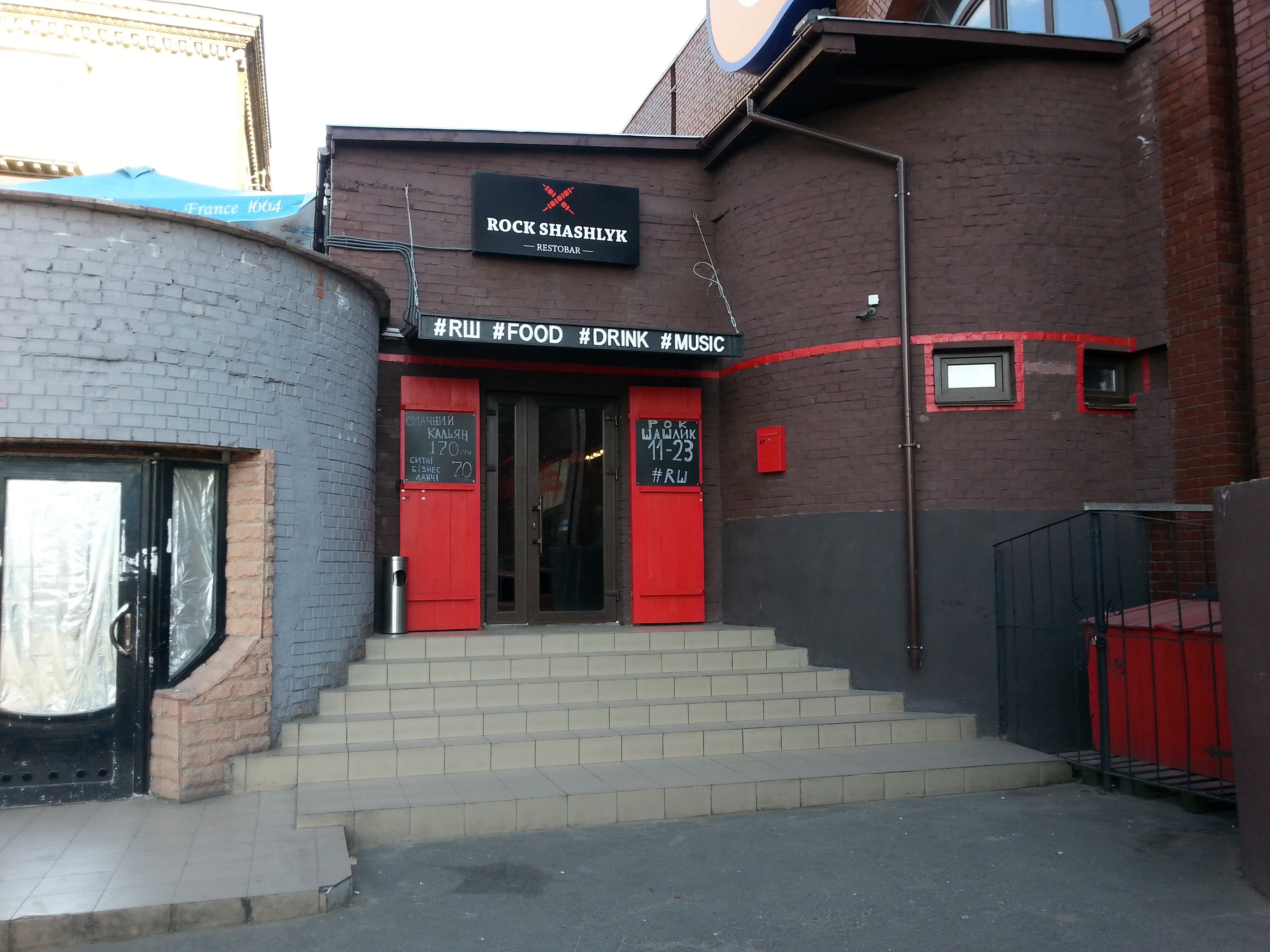 Rock Shashlyk image 3