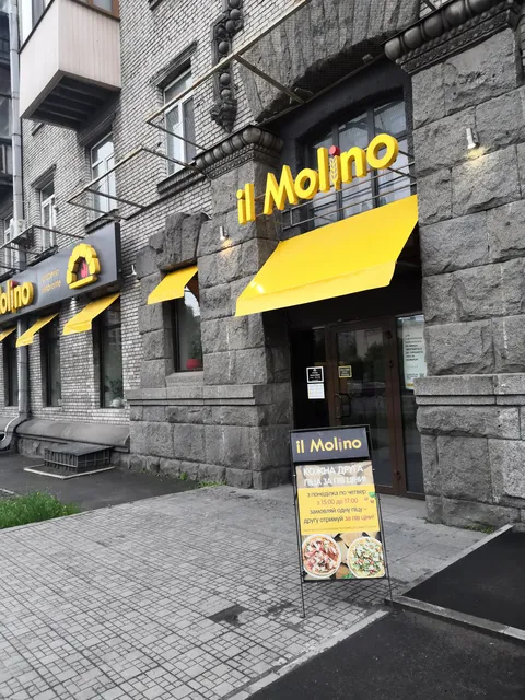 il Molino image 3