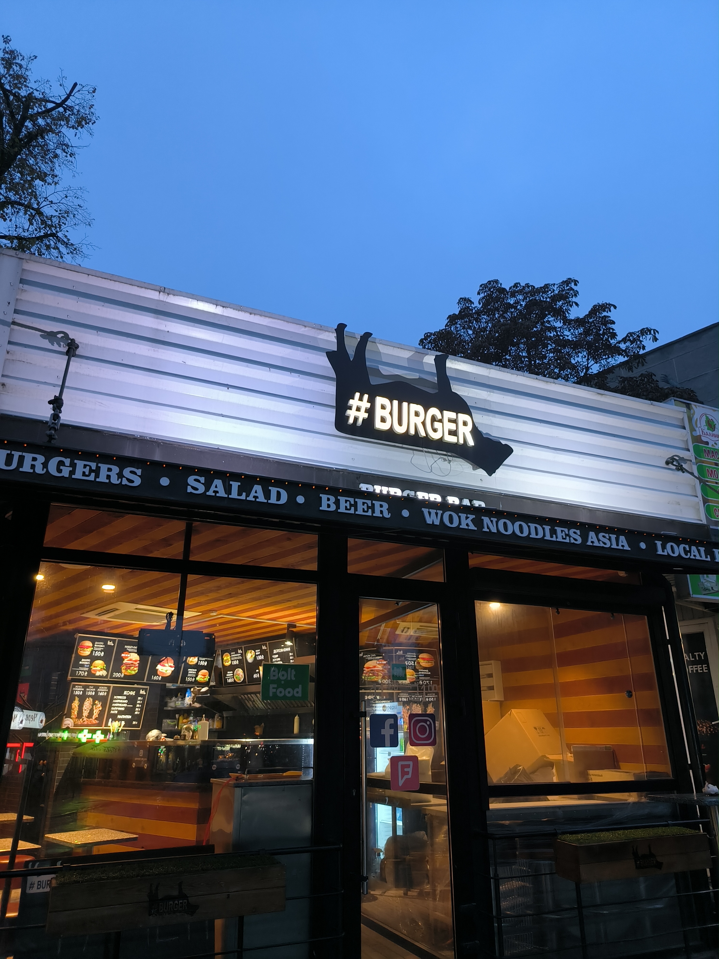 Burger Bar image 4