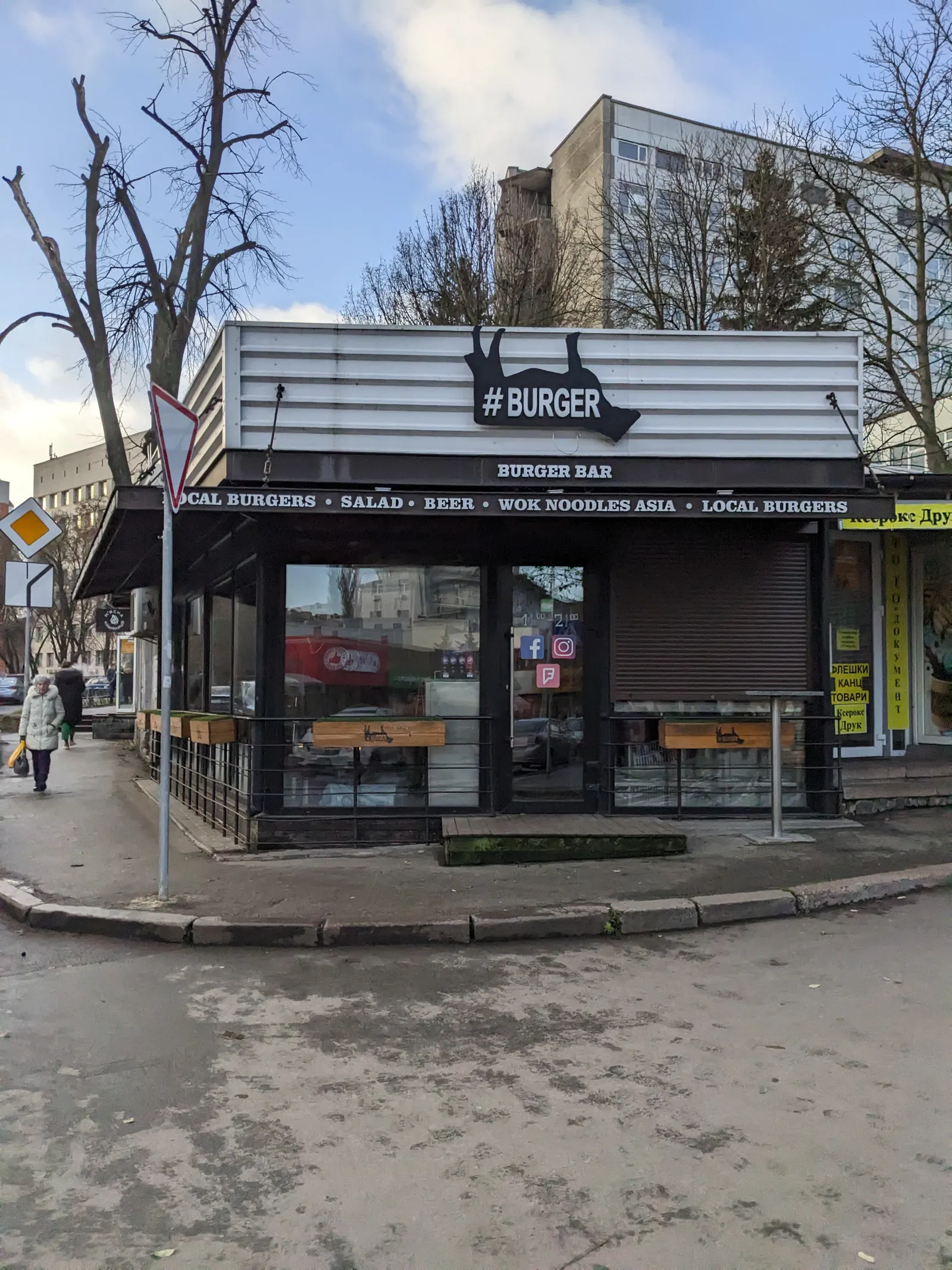 Burger Bar image 5