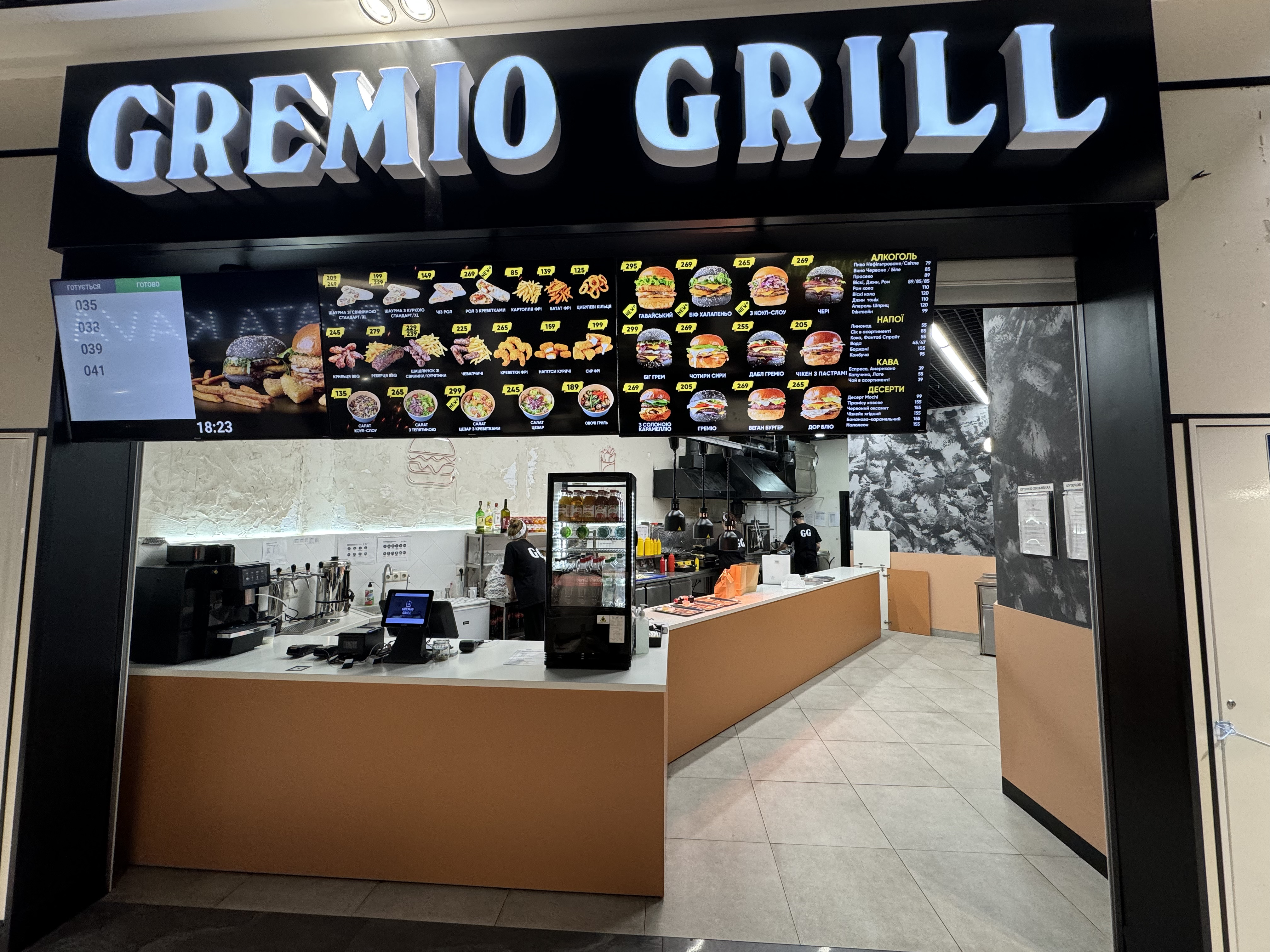 Gremio Grill (Smart Plaza) image 3