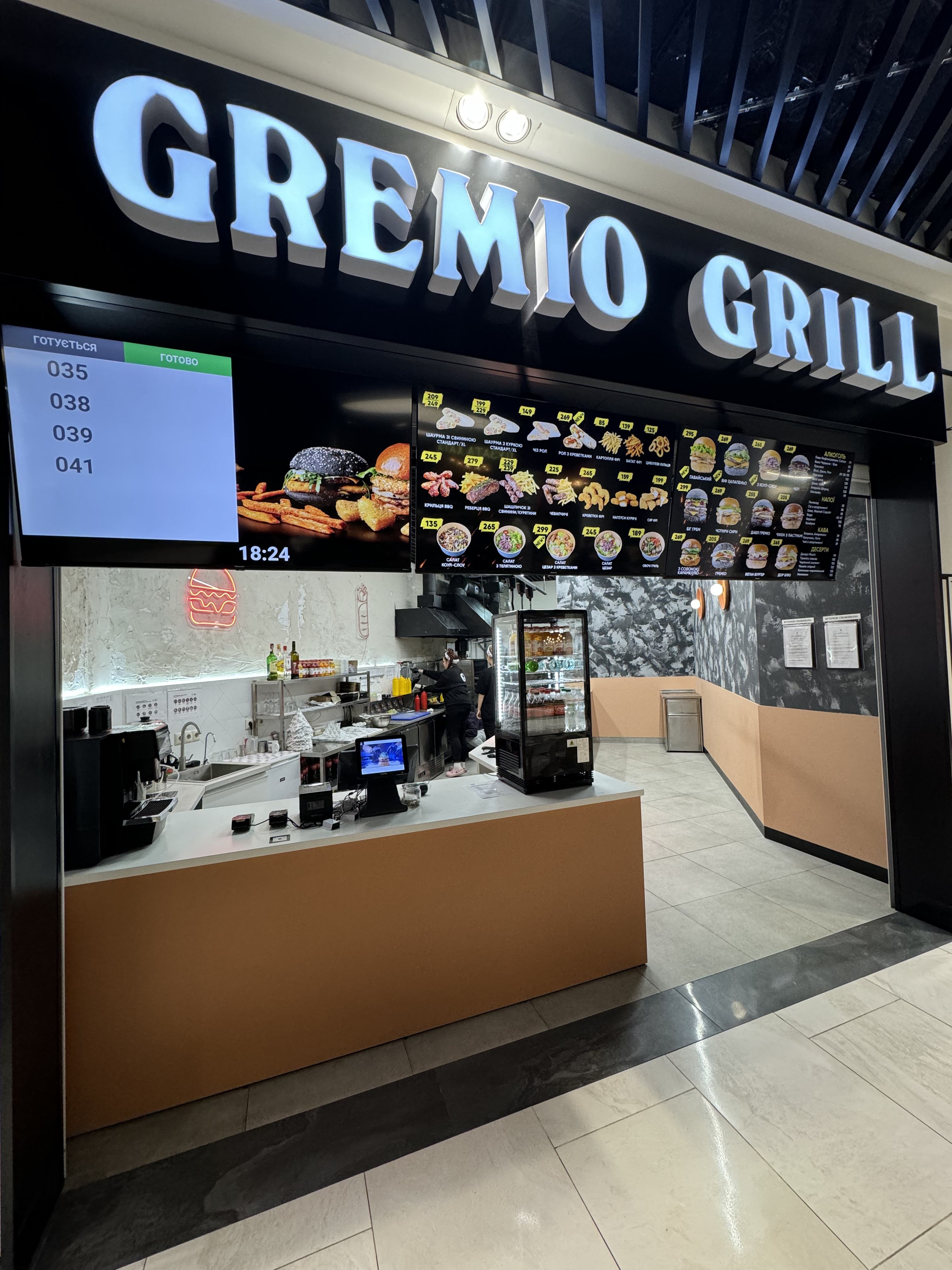 Gremio Grill (Smart Plaza) image 8
