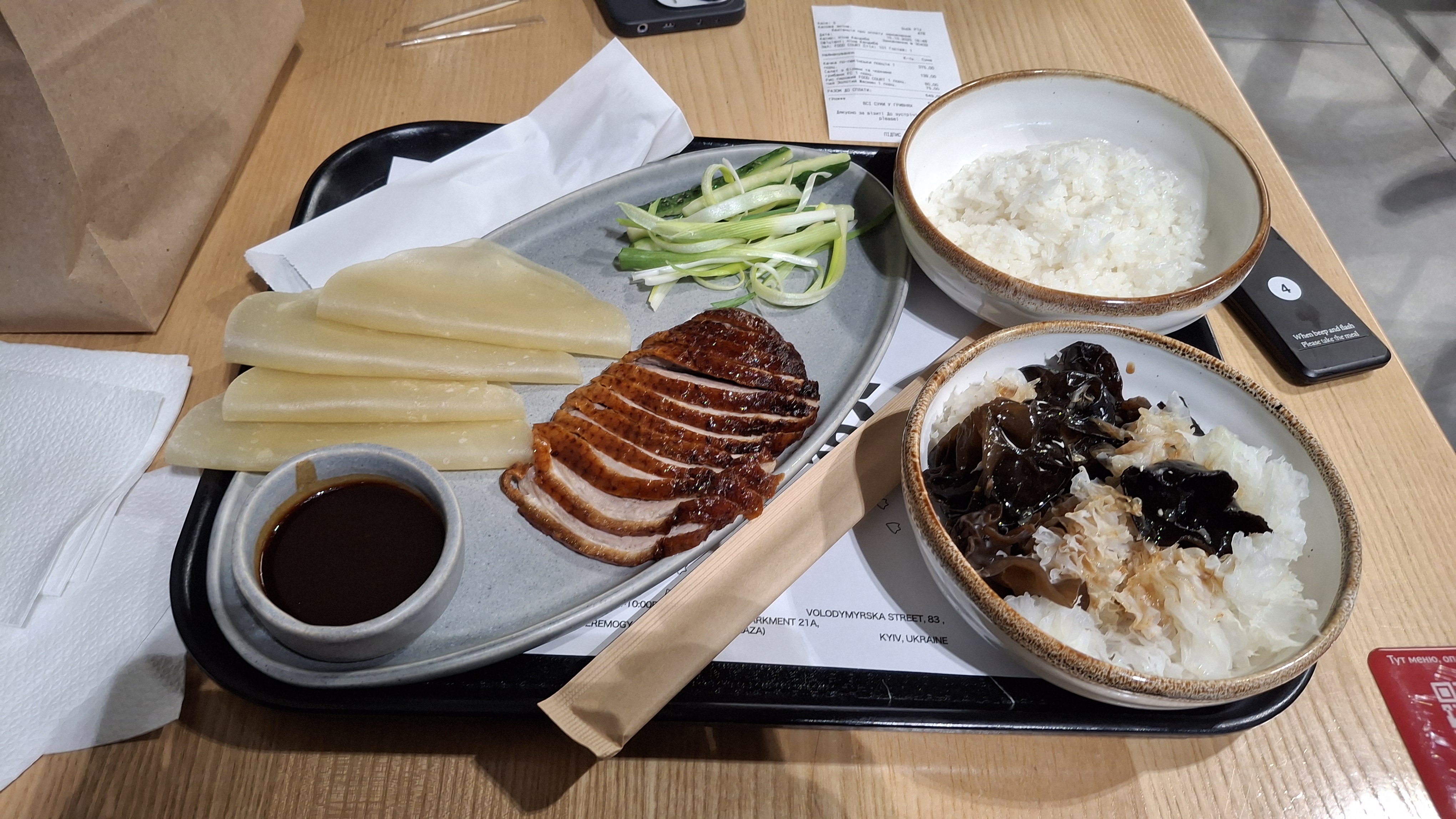 Duck, please Smart Plaza image 4