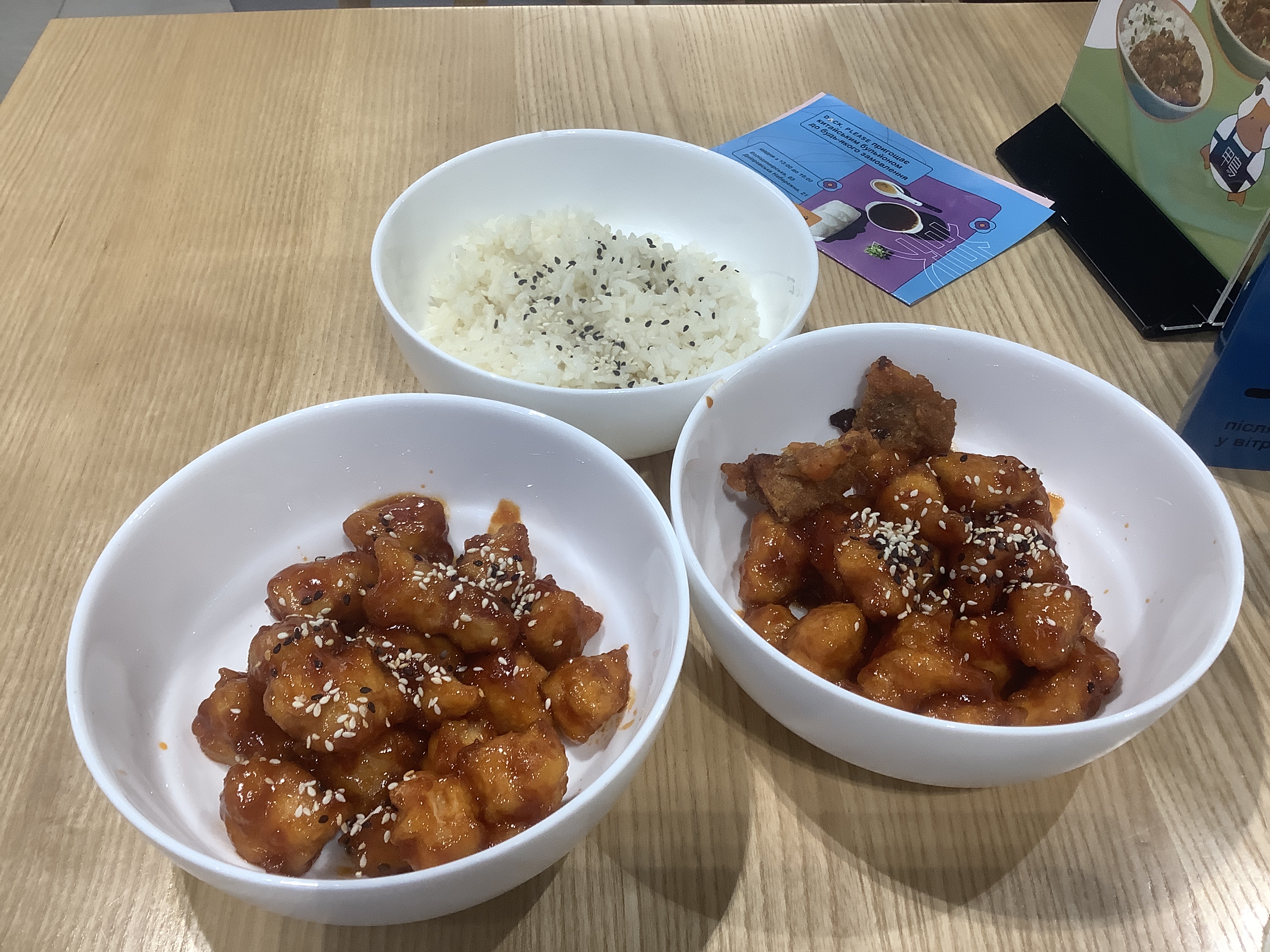 Duck, please Smart Plaza image 8