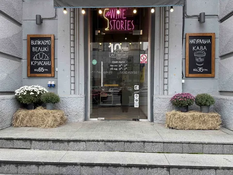 Lviv Croissants image 1