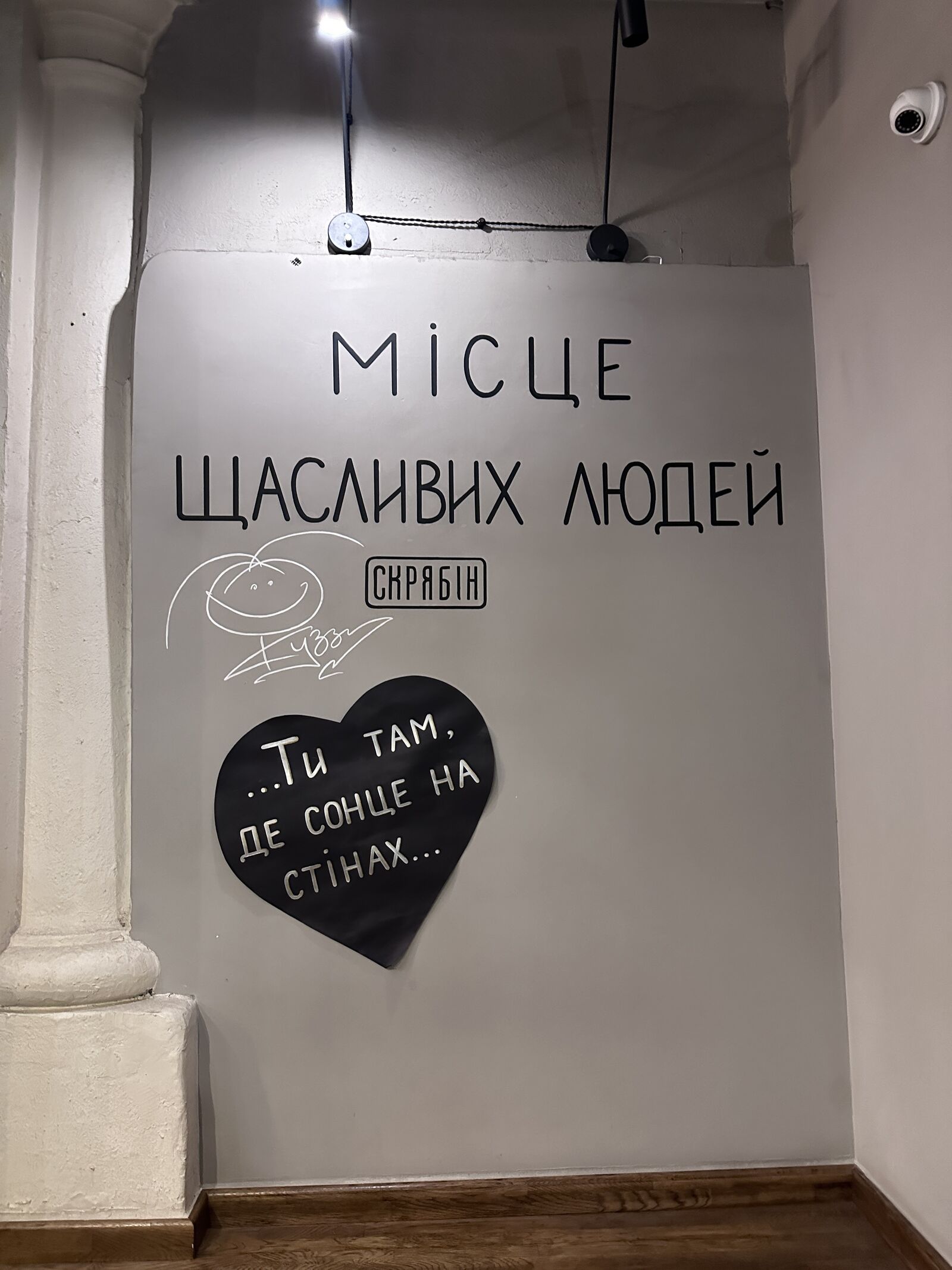 Lviv Croissants image 5