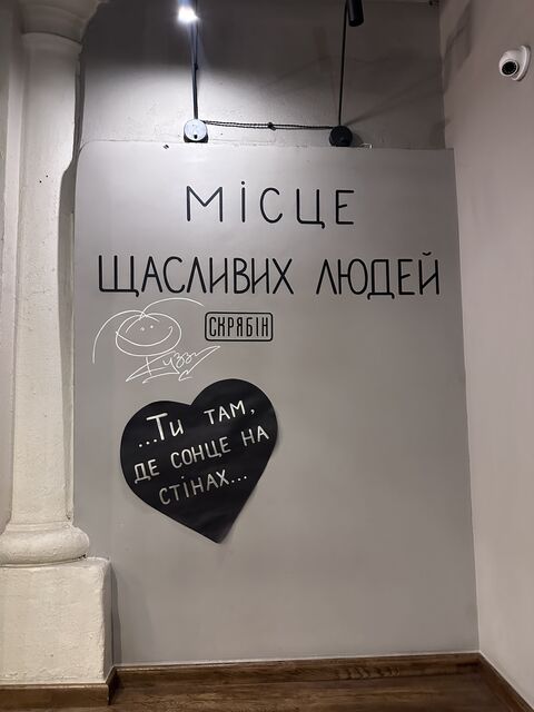 Lviv Croissants image 5