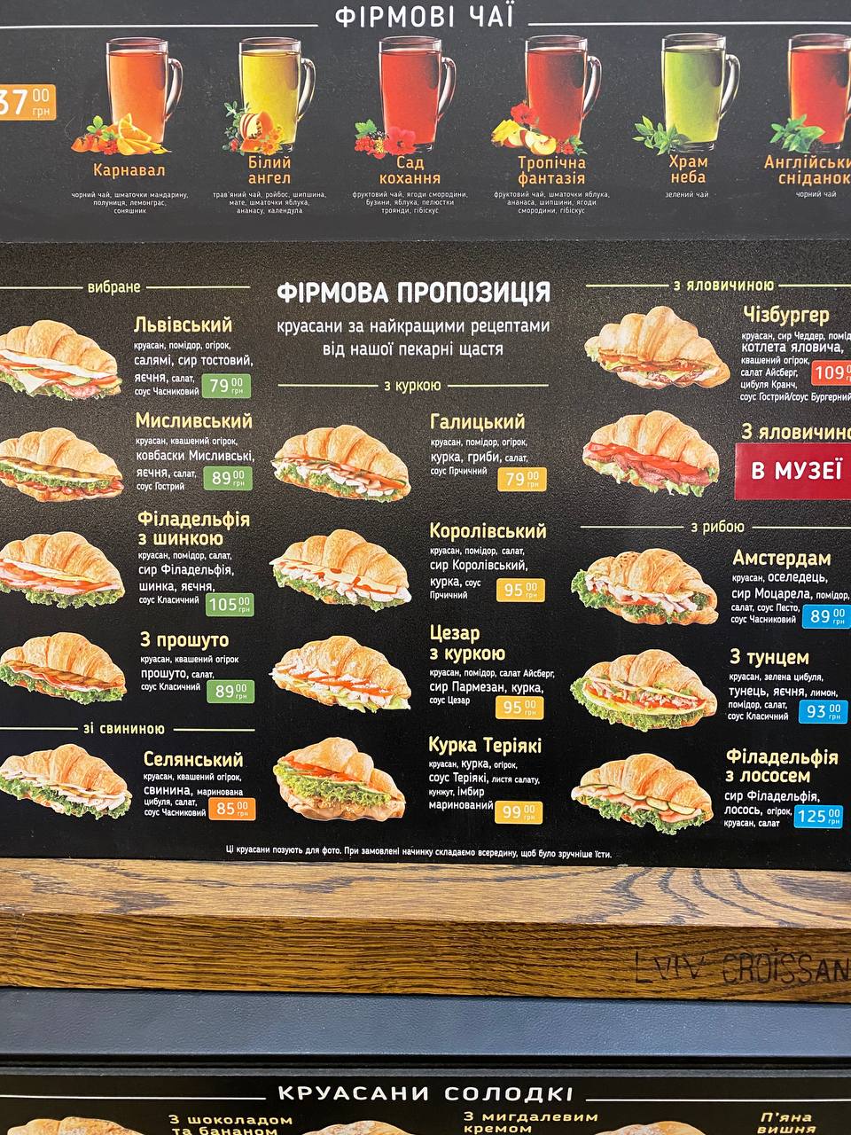 Lviv Croissants image 9