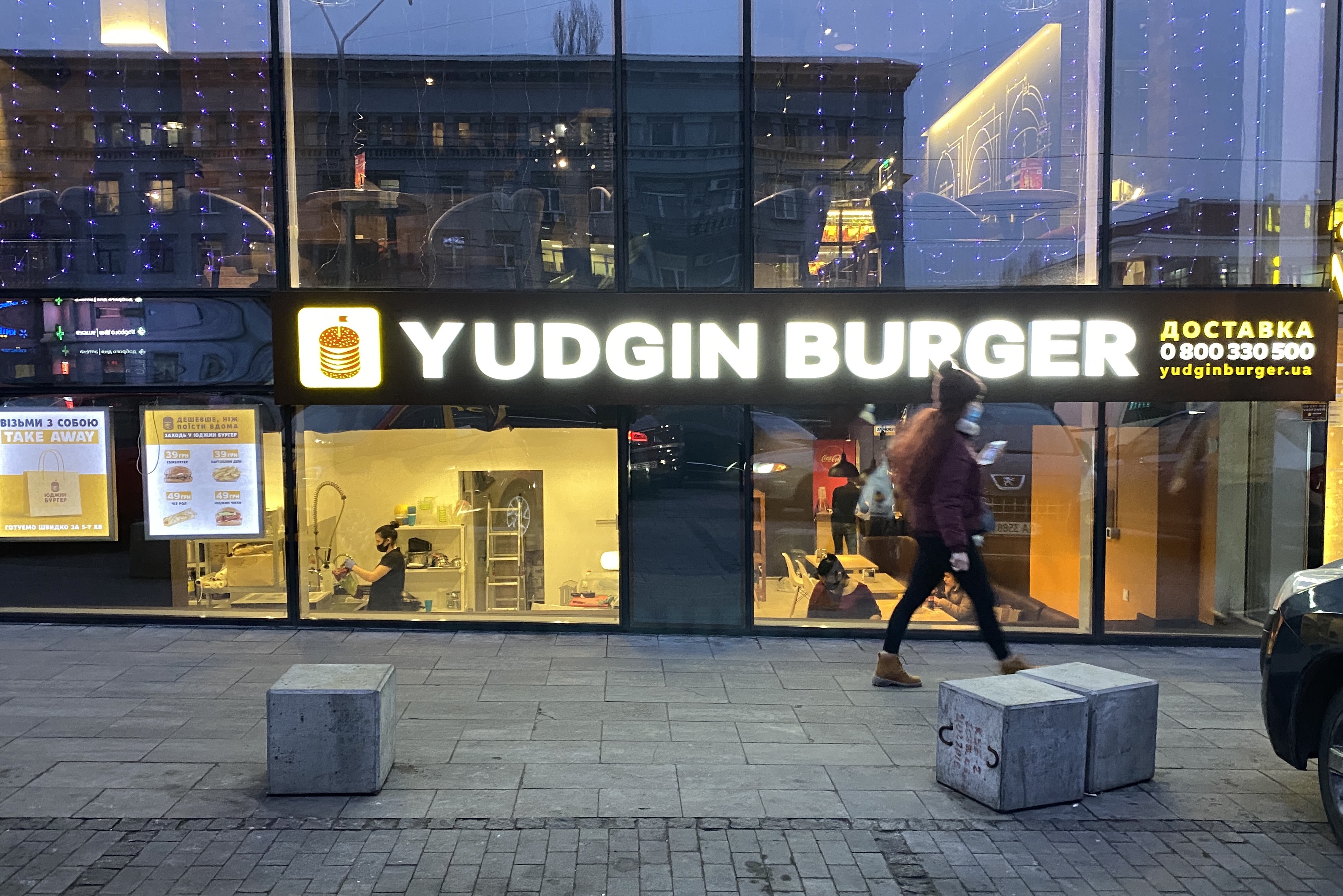Yudgin Burger image 1