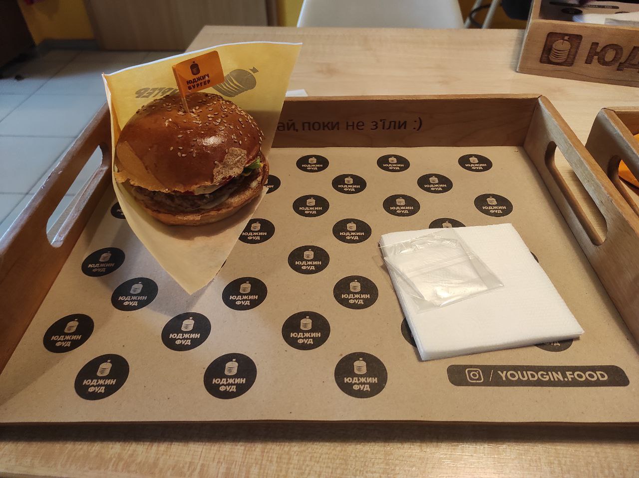 Yudgin Burger image 3