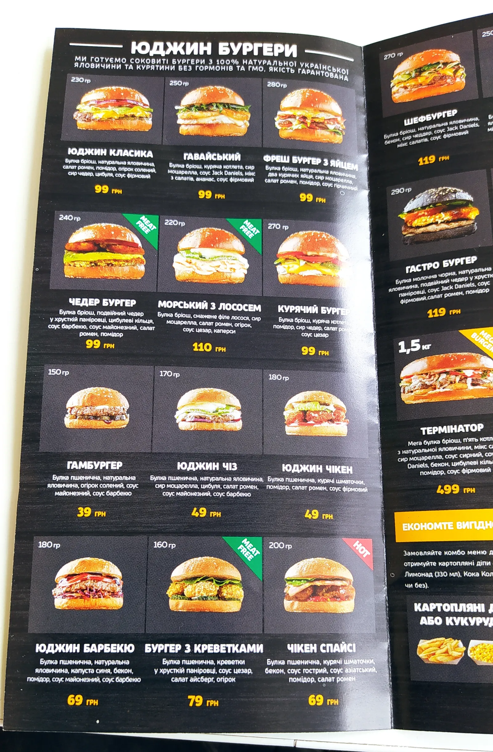 Yudgin Burger image 6